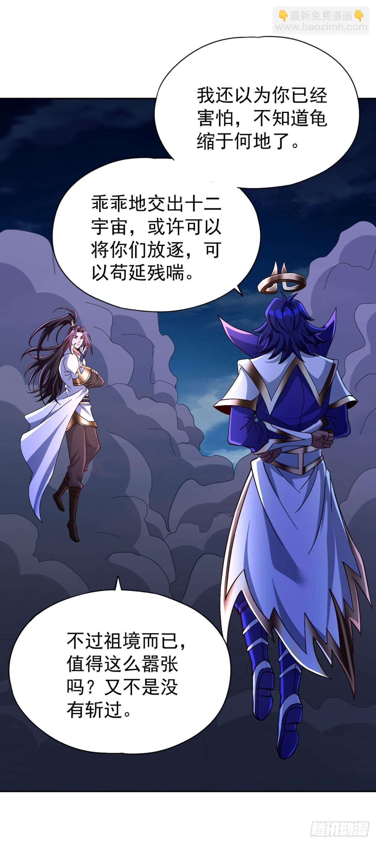 第475话 这就是你的底牌？