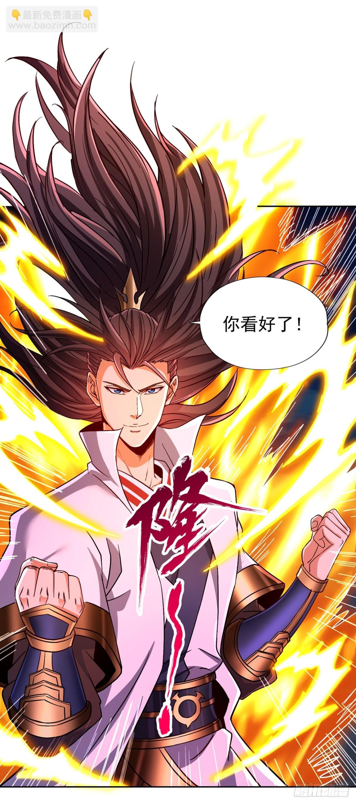 第475话 这就是你的底牌？