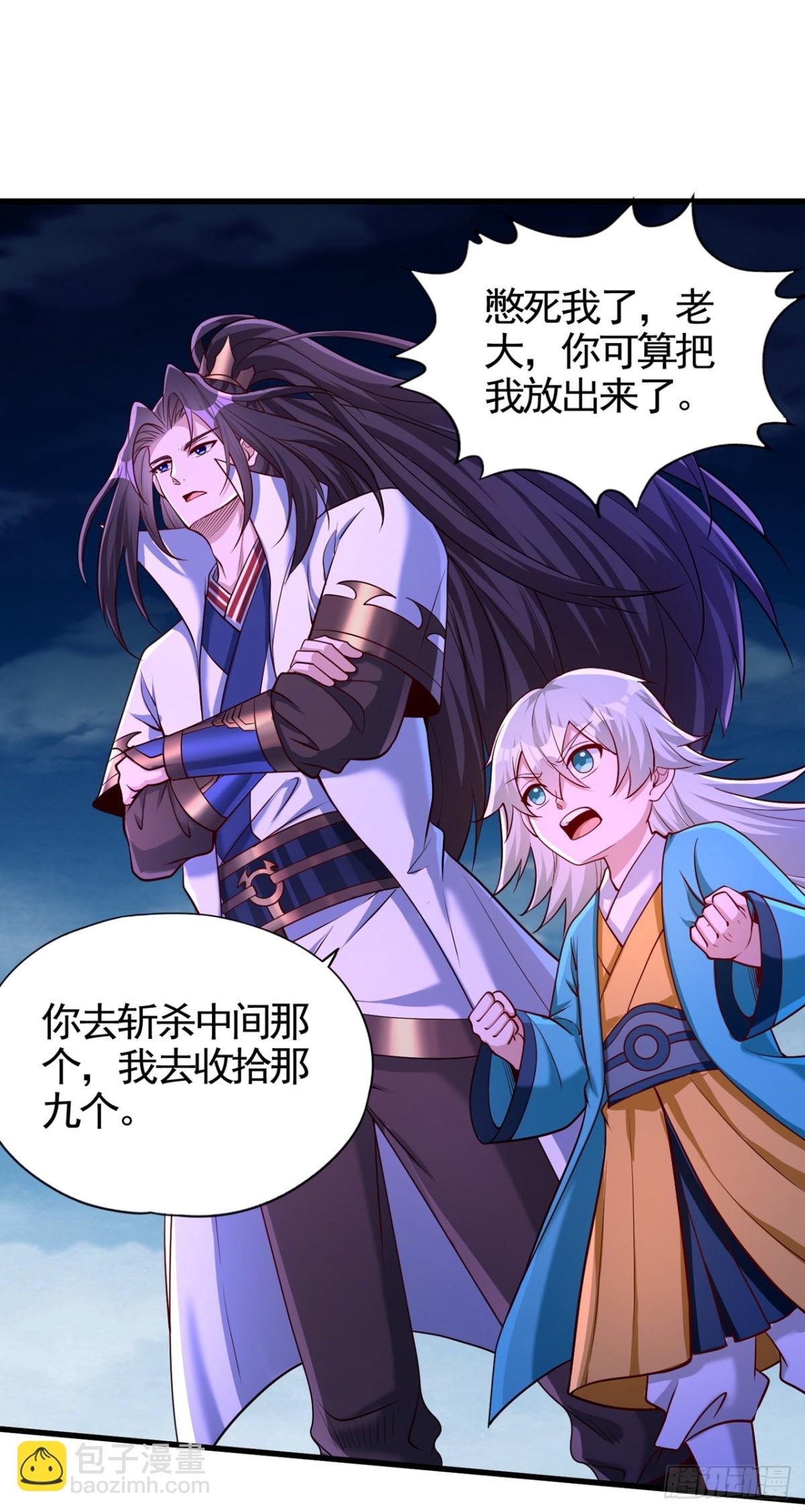 第475话 这就是你的底牌？
