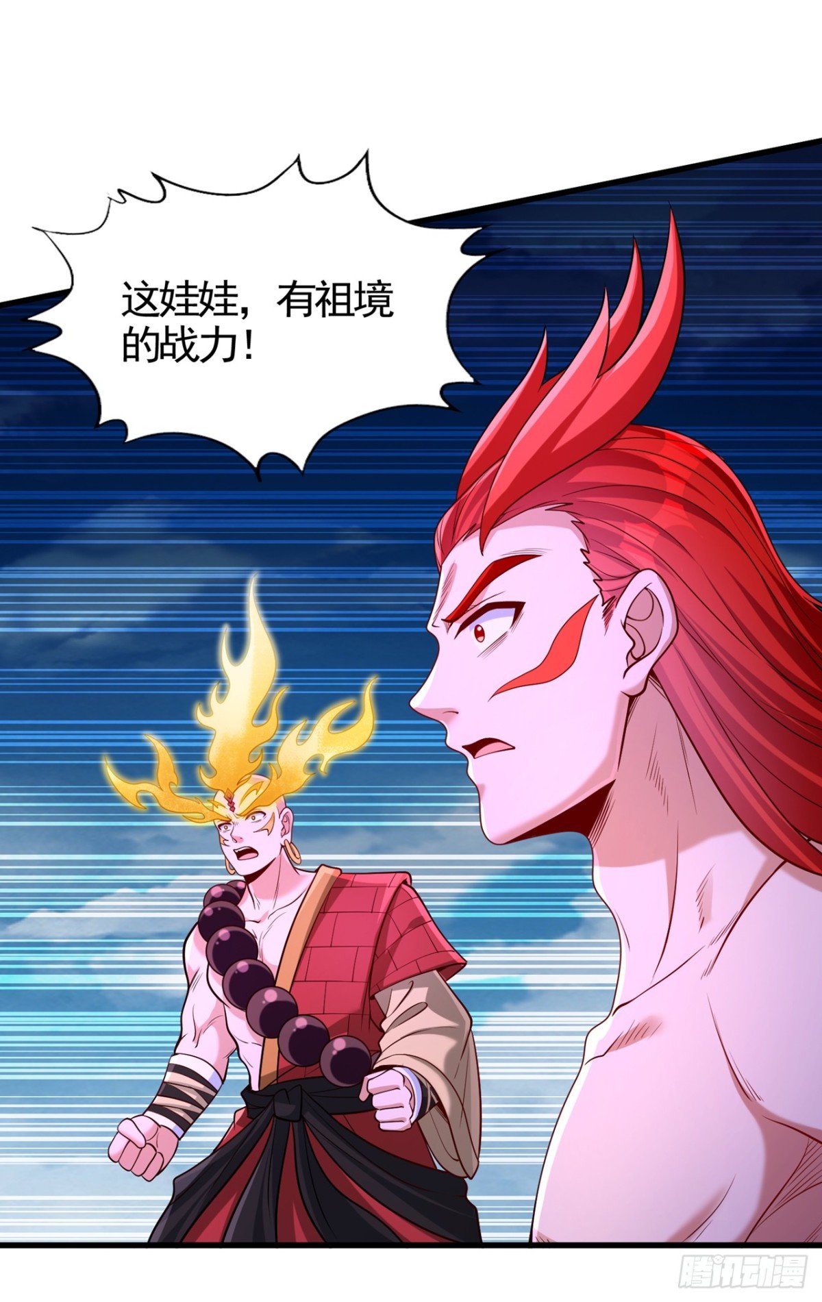 第475话 这就是你的底牌？