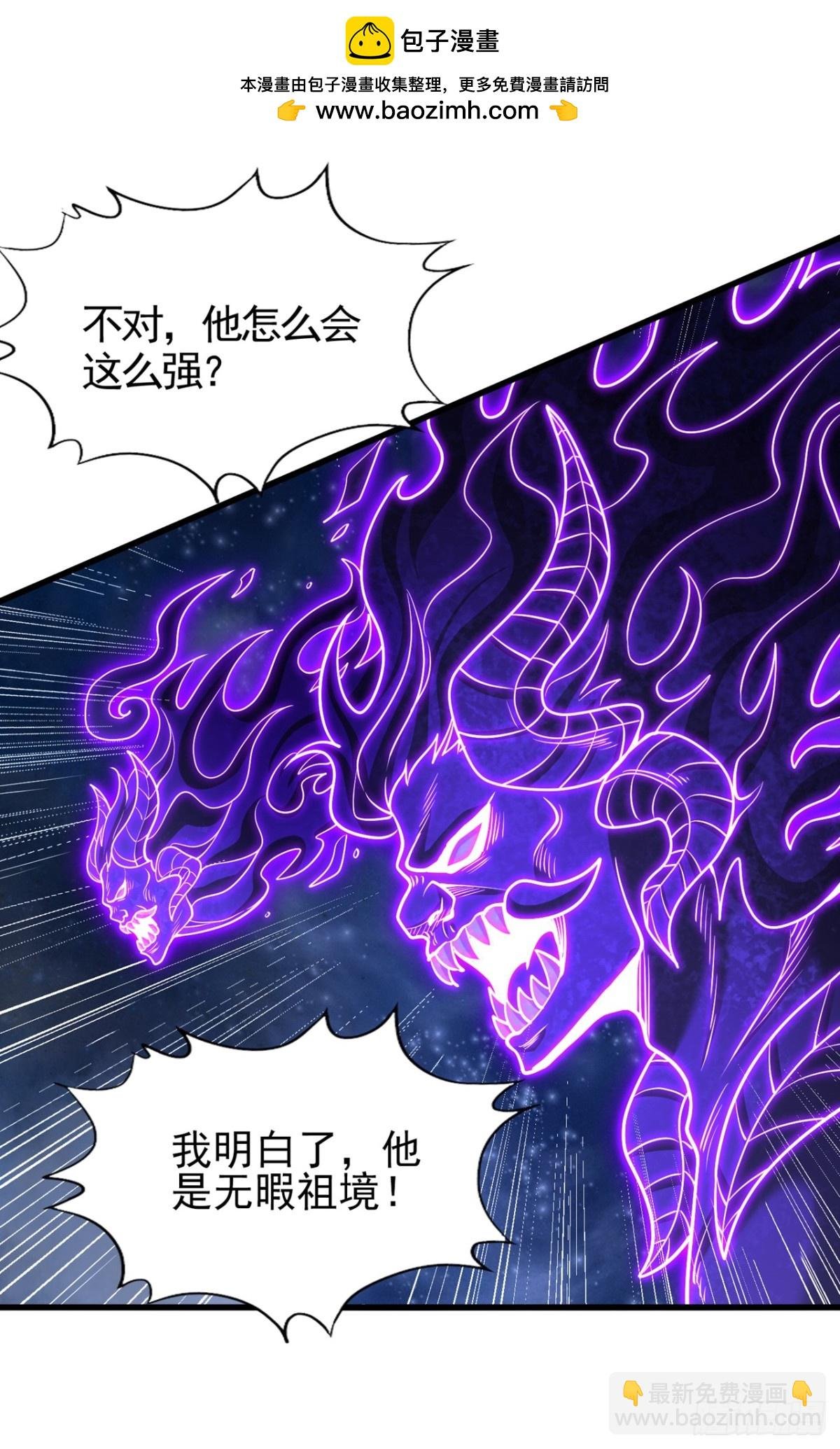 第476话 敢犯我者，死！