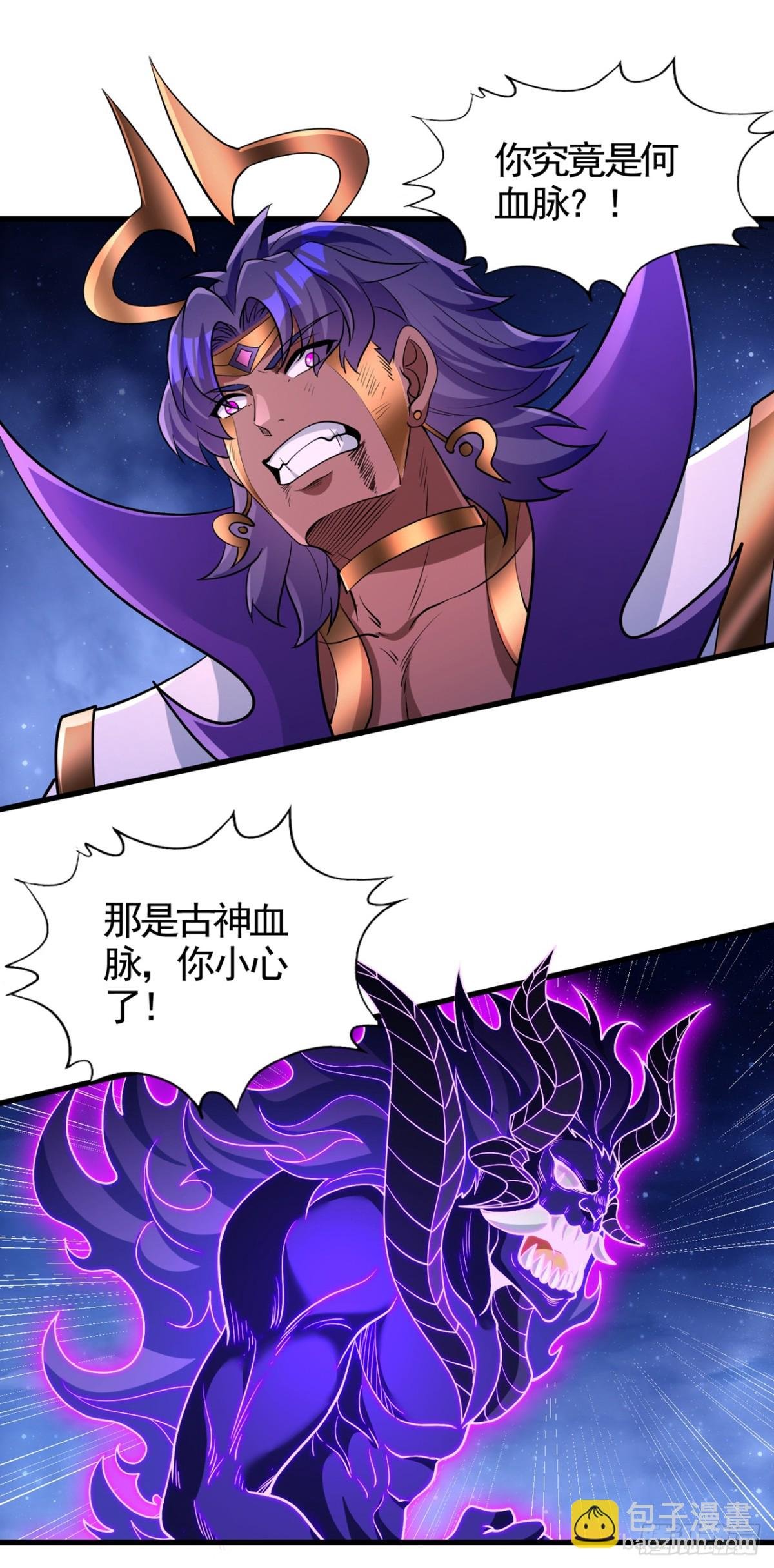 第476话 敢犯我者，死！