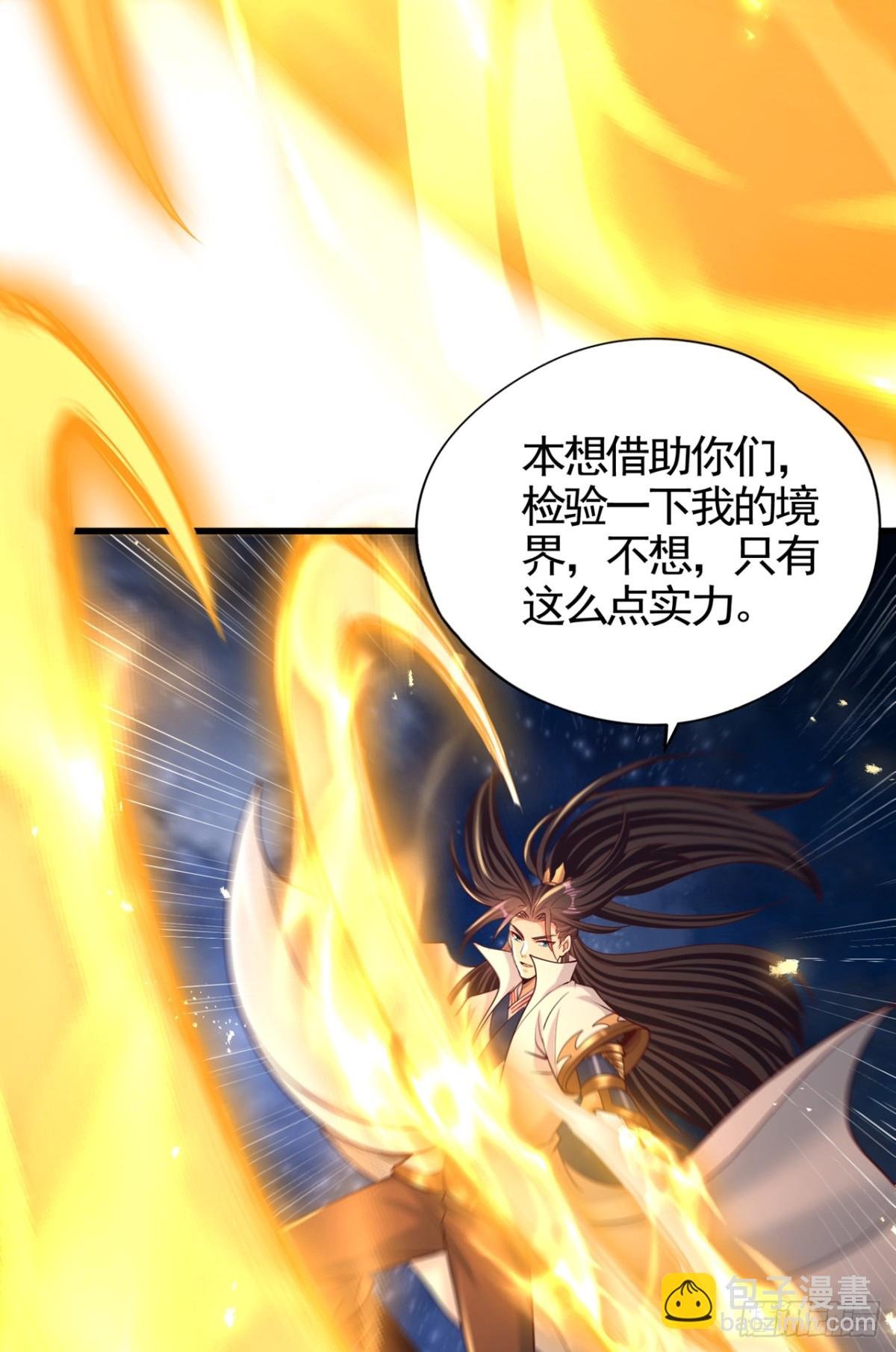 第476话 敢犯我者，死！