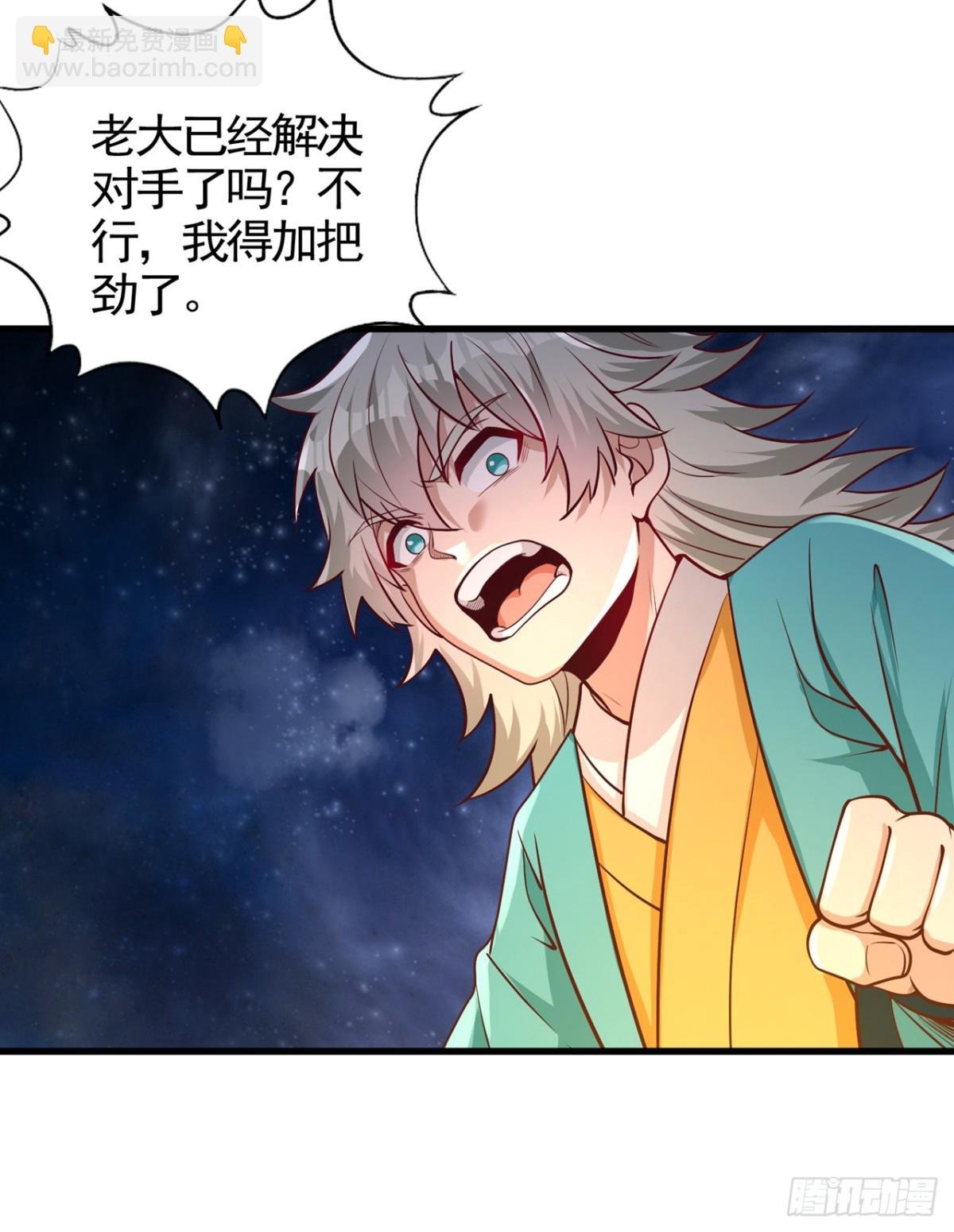 第476话 敢犯我者，死！