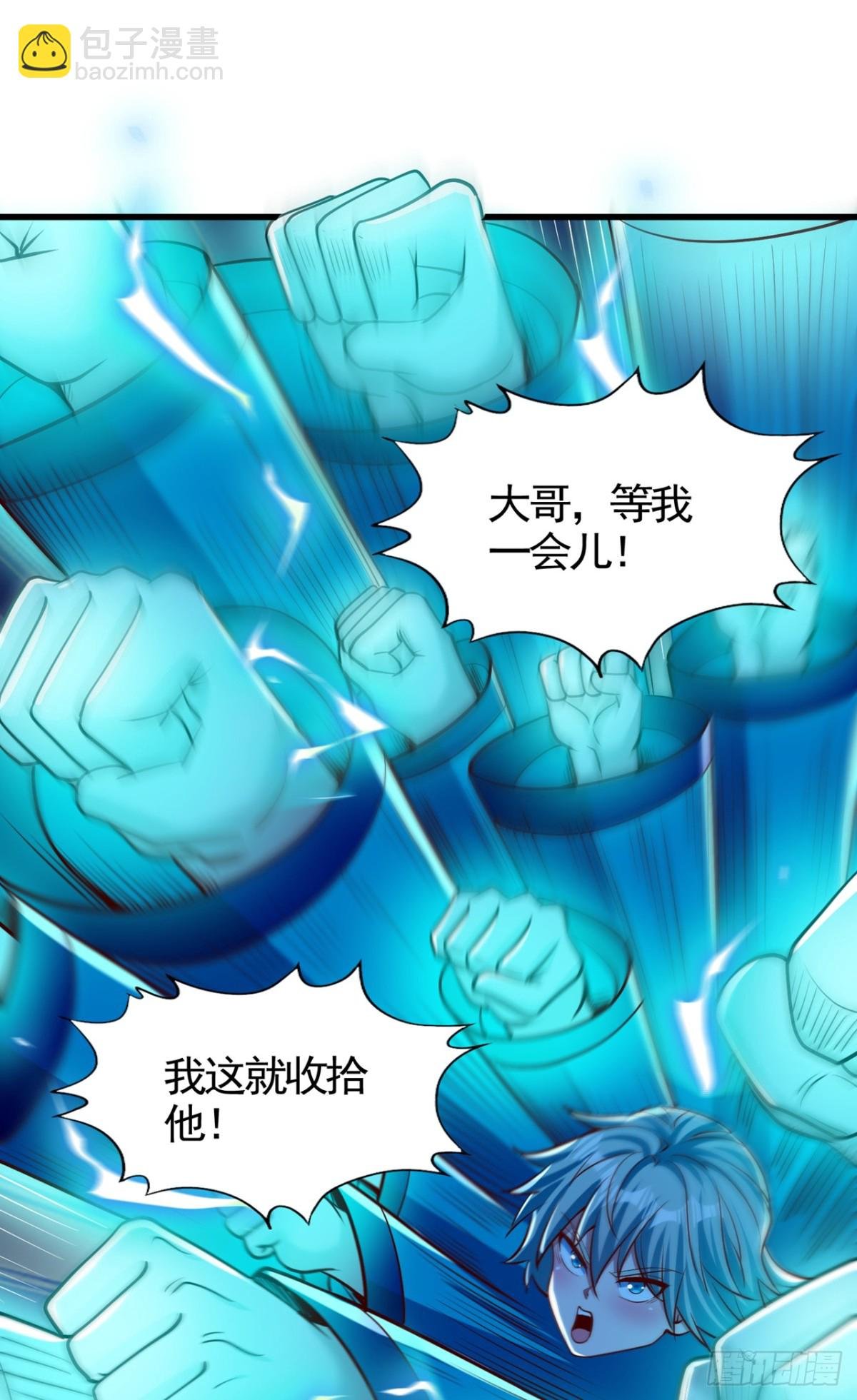 第476话 敢犯我者，死！