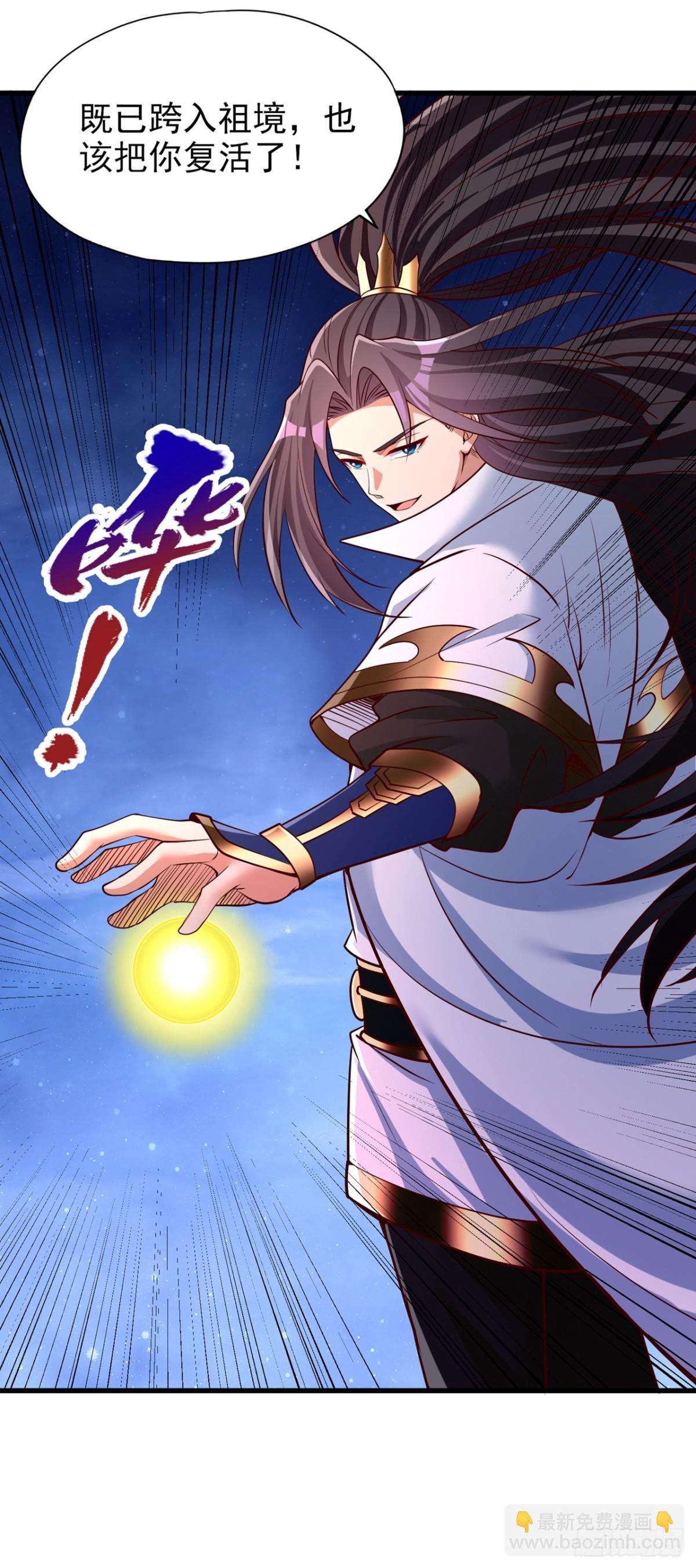 第476话 敢犯我者，死！