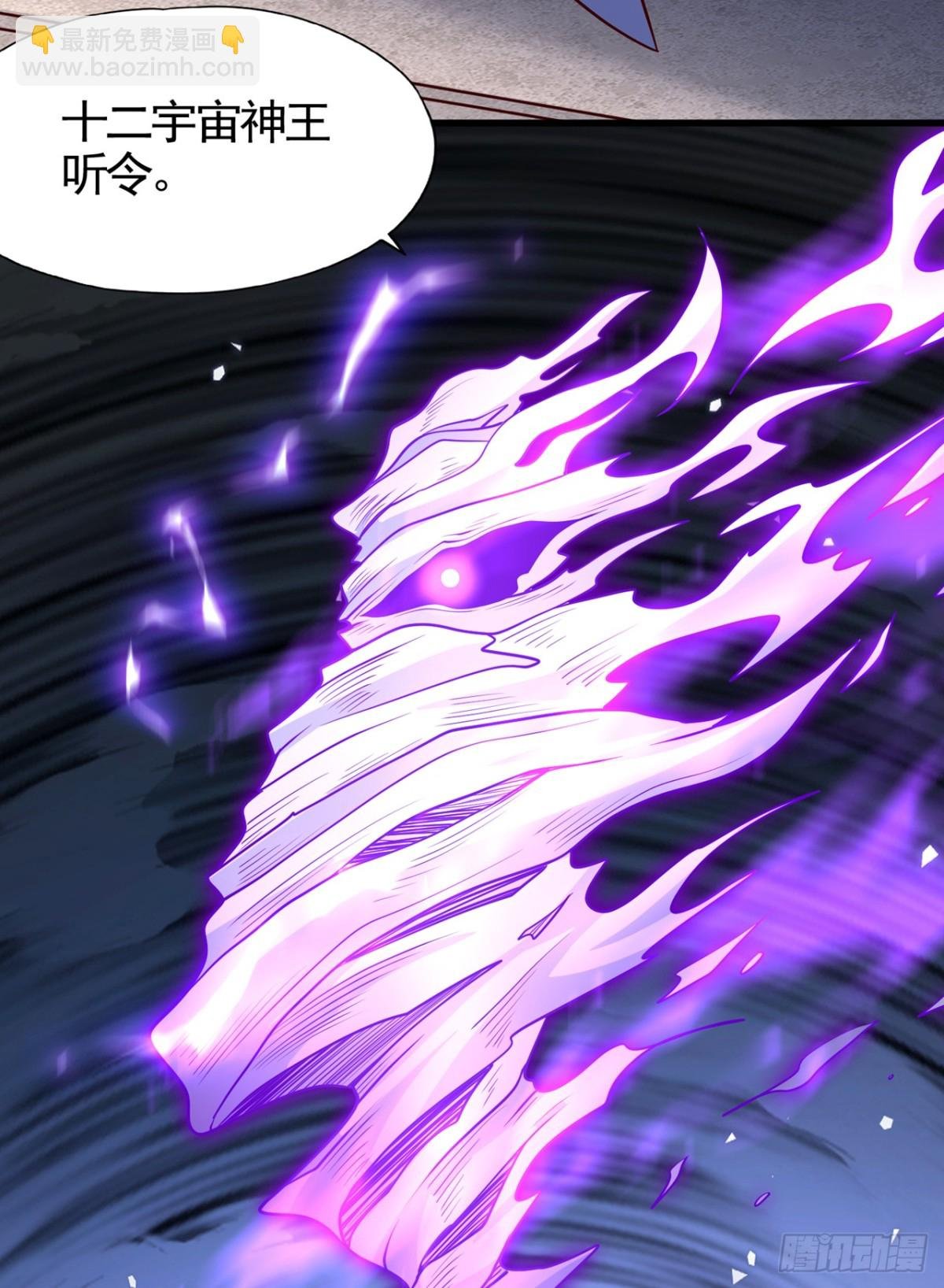 第476话 敢犯我者，死！