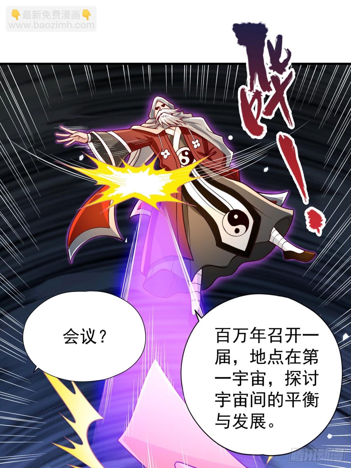 第476话 敢犯我者，死！