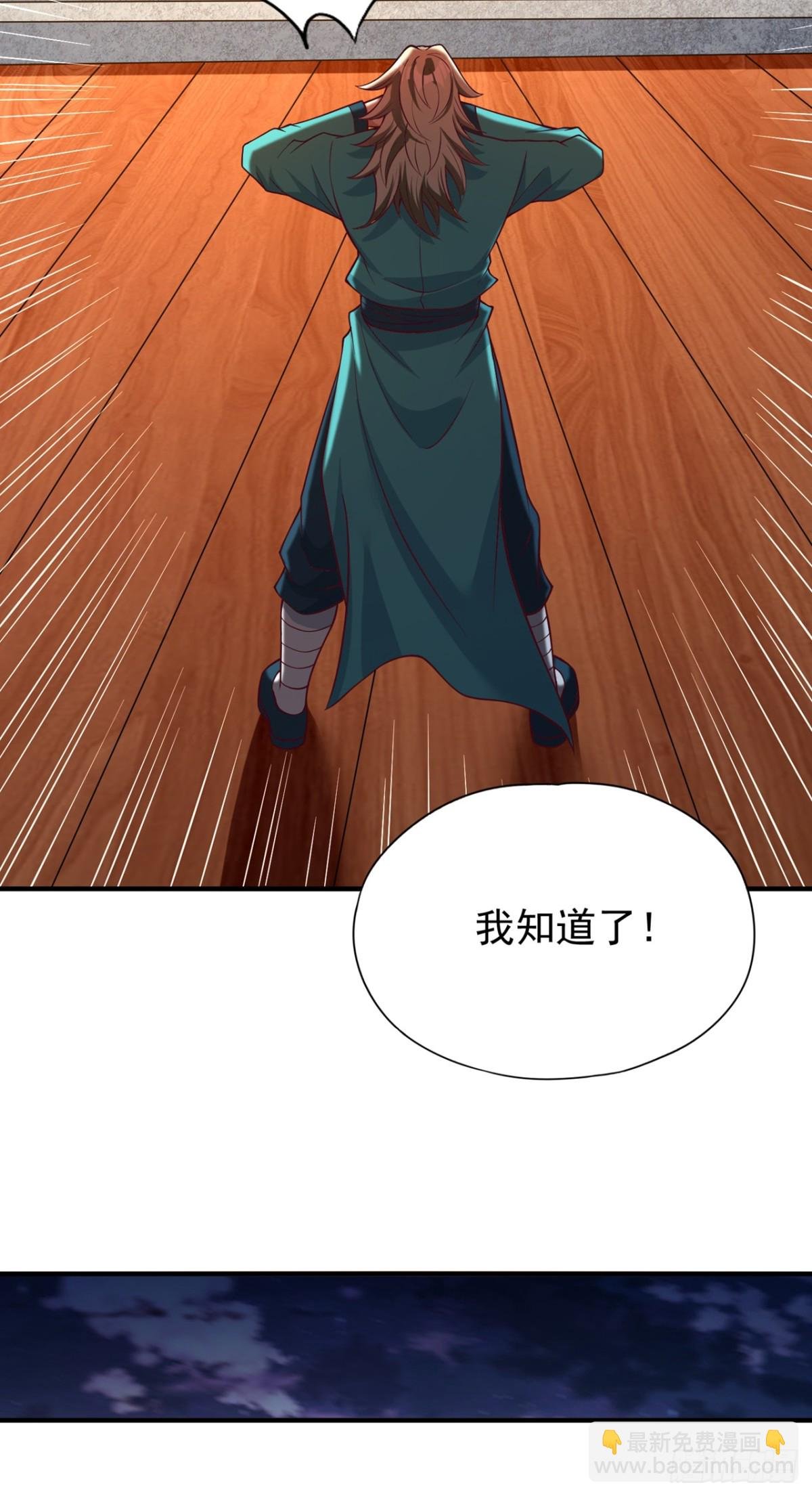 第476话 敢犯我者，死！