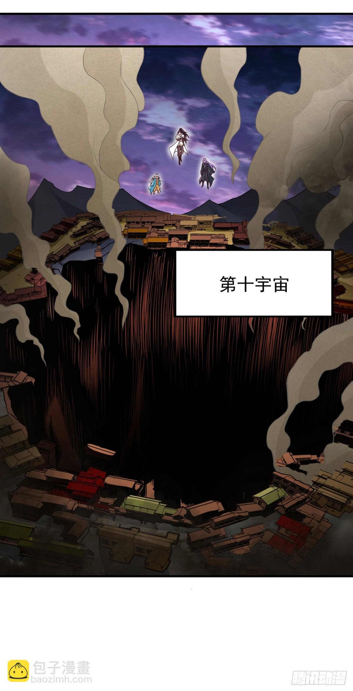 第476话 敢犯我者，死！