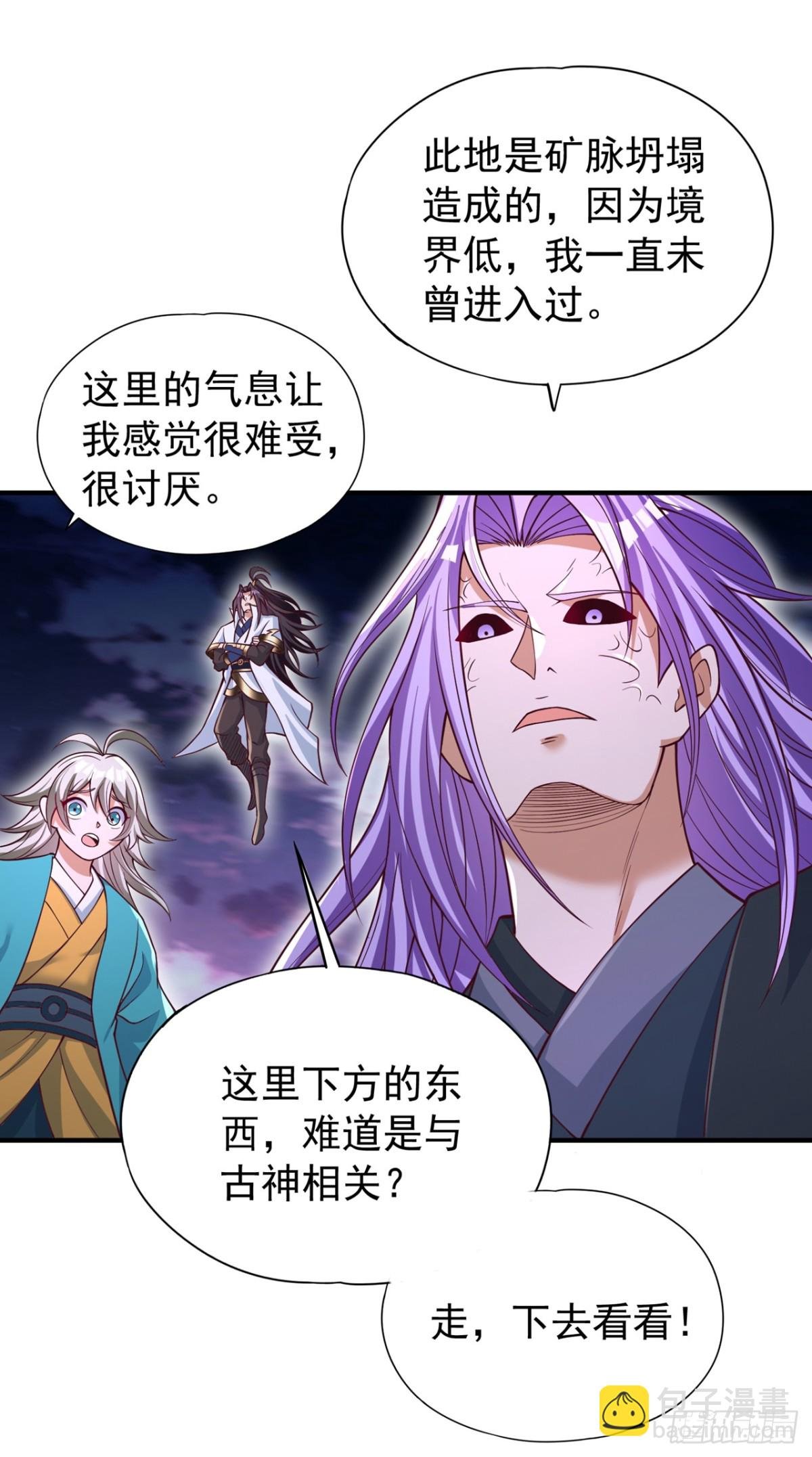 第476话 敢犯我者，死！