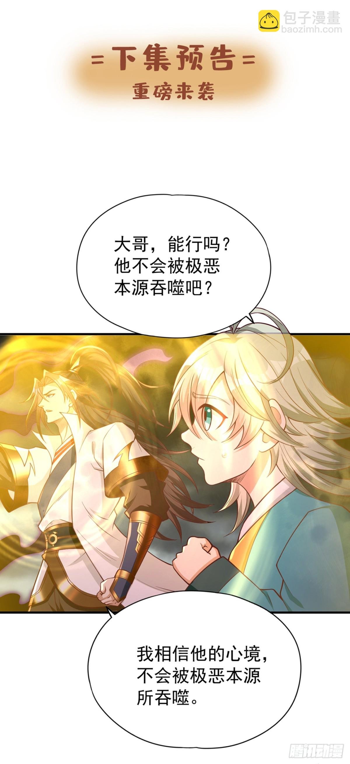 第476话 敢犯我者，死！
