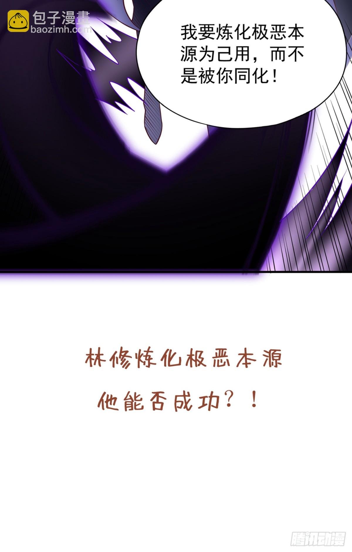 第476话 敢犯我者，死！