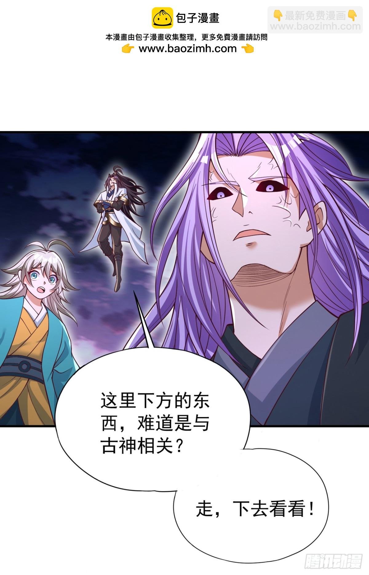 第477话 我相信他不会被吞噬