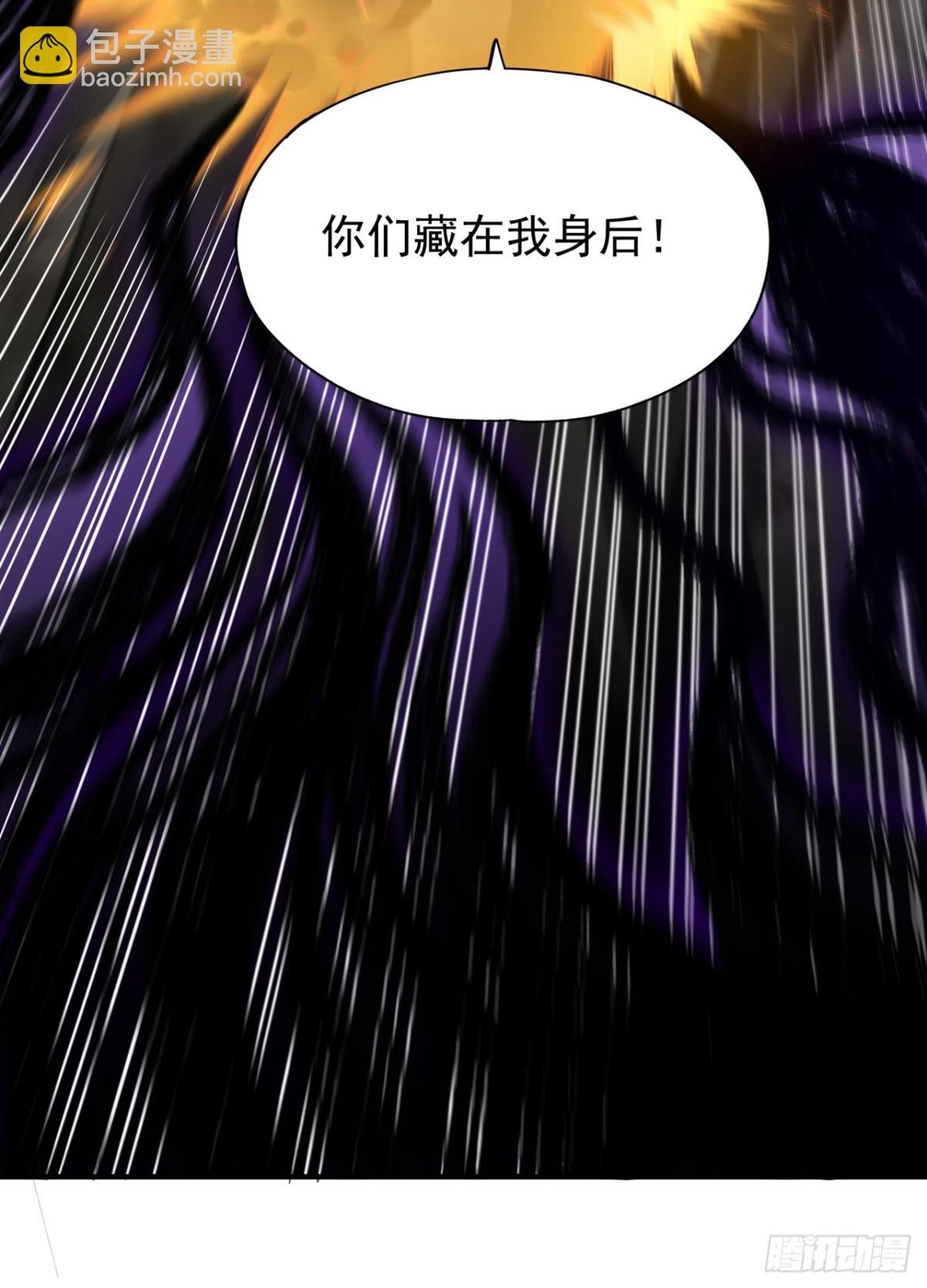第477话 我相信他不会被吞噬