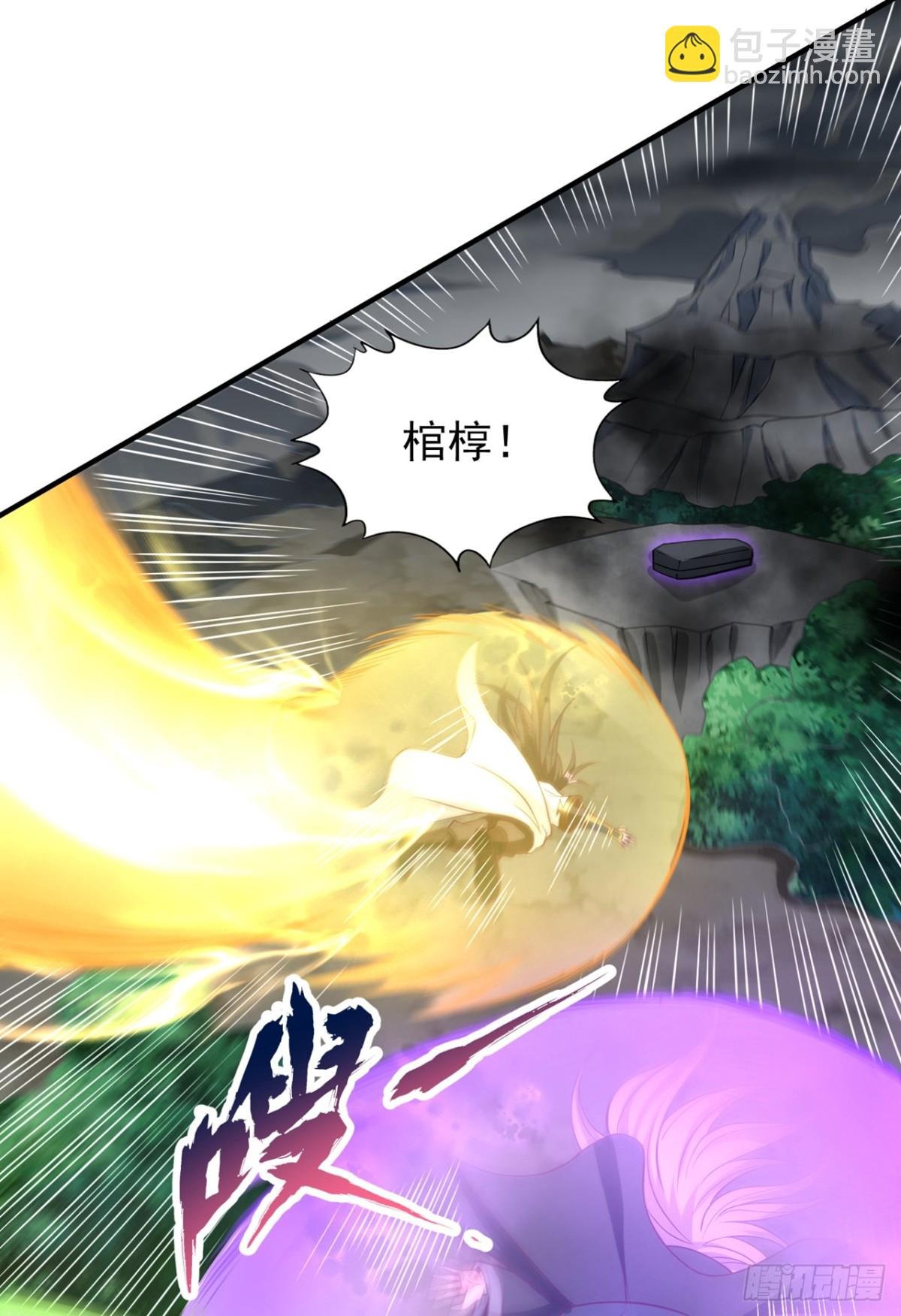 第477话 我相信他不会被吞噬