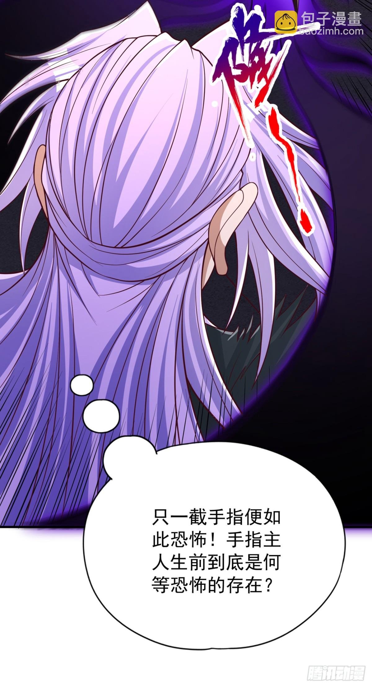 第477话 我相信他不会被吞噬