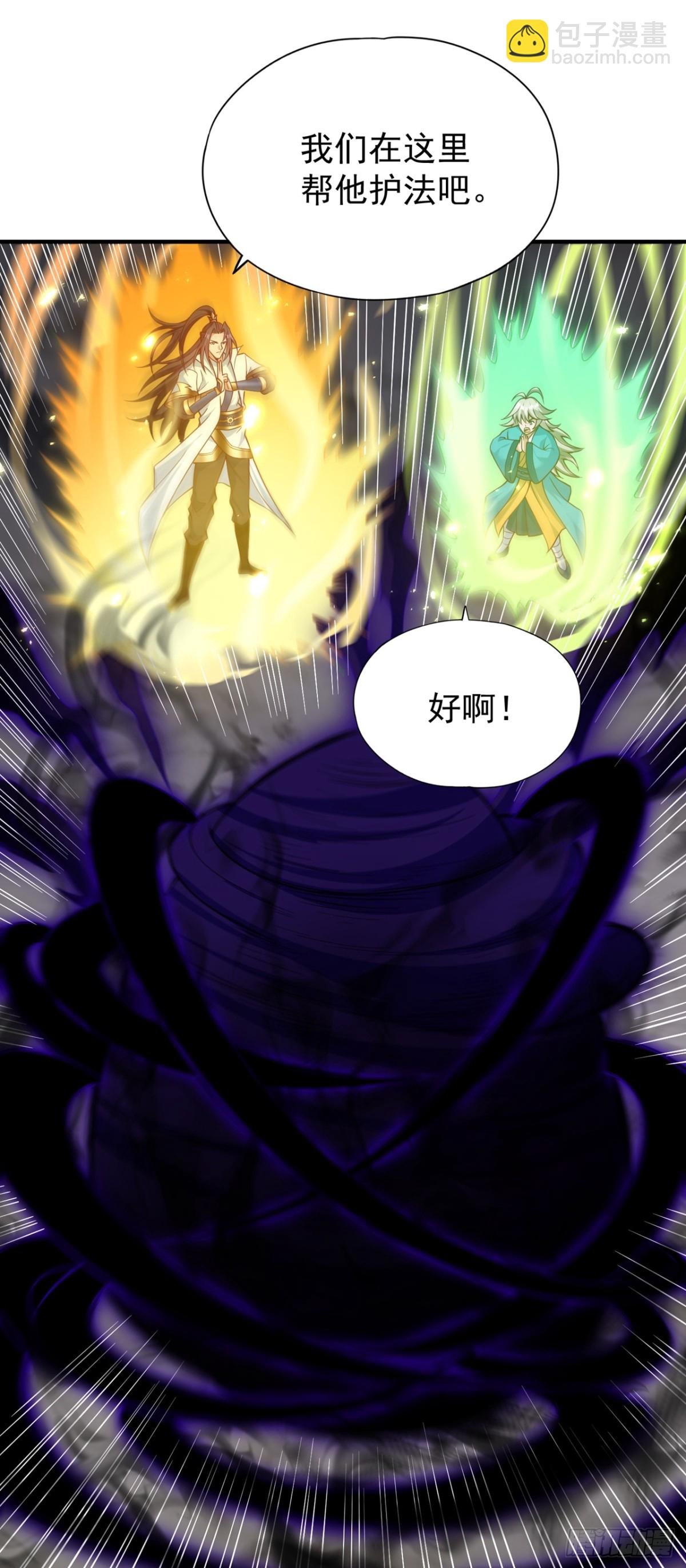第477话 我相信他不会被吞噬