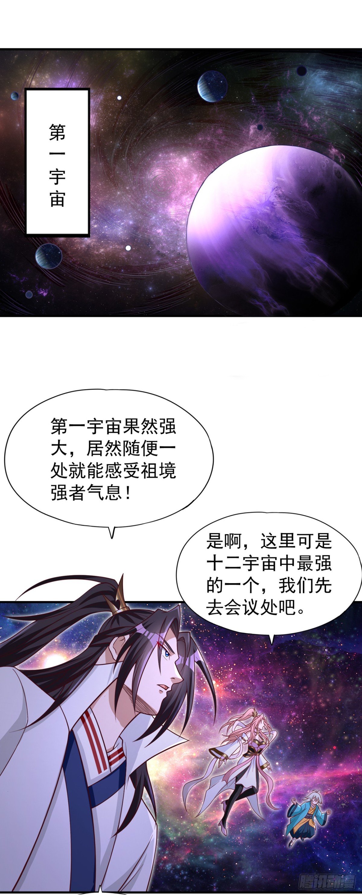 第477话 我相信他不会被吞噬