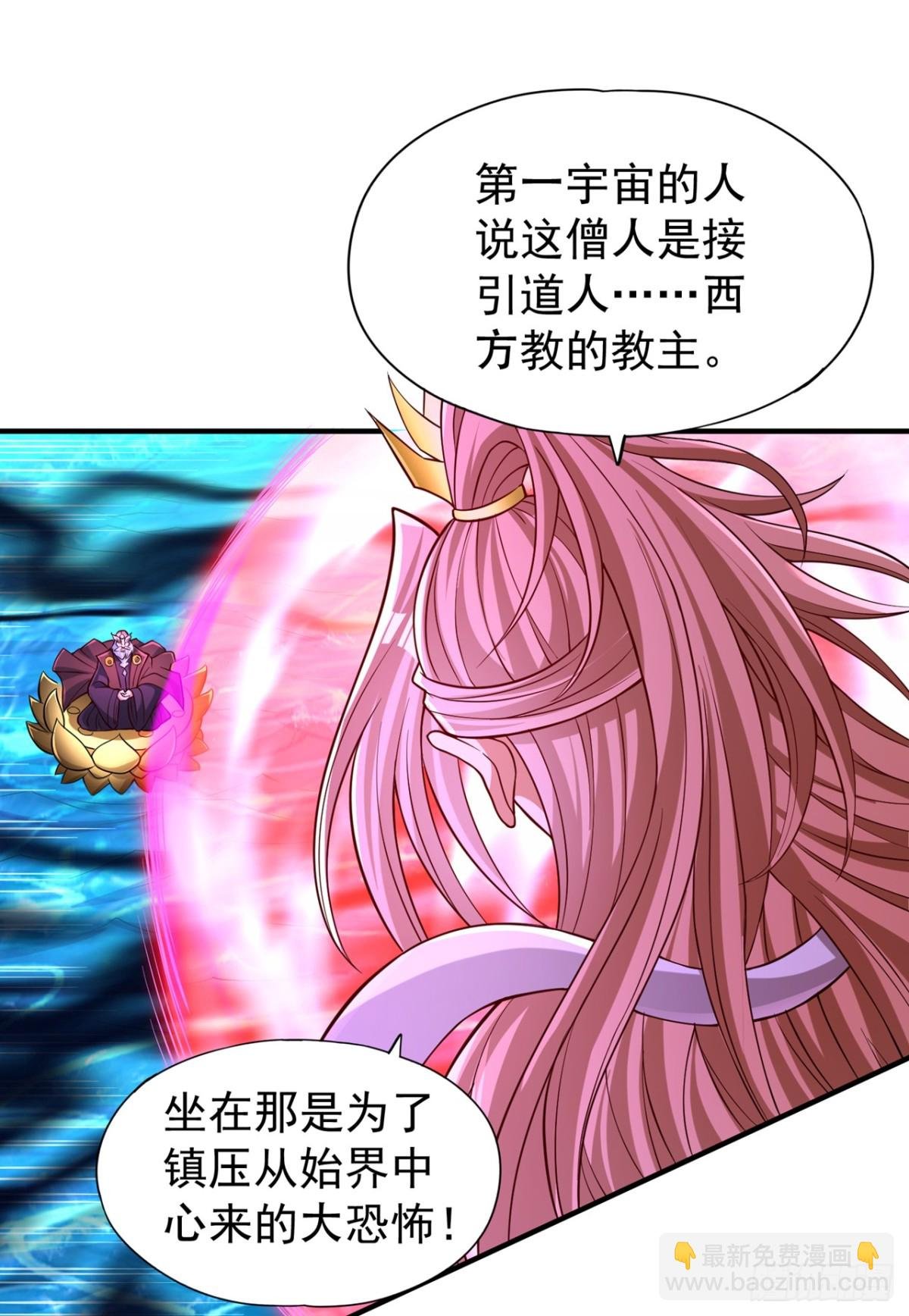 第477话 我相信他不会被吞噬