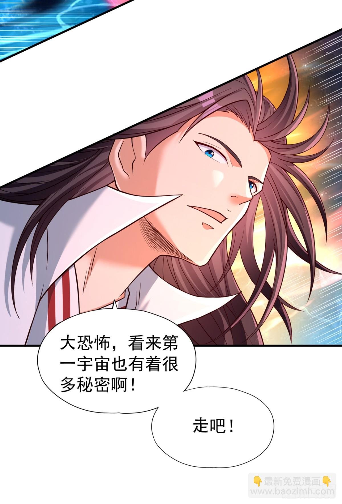 第477话 我相信他不会被吞噬