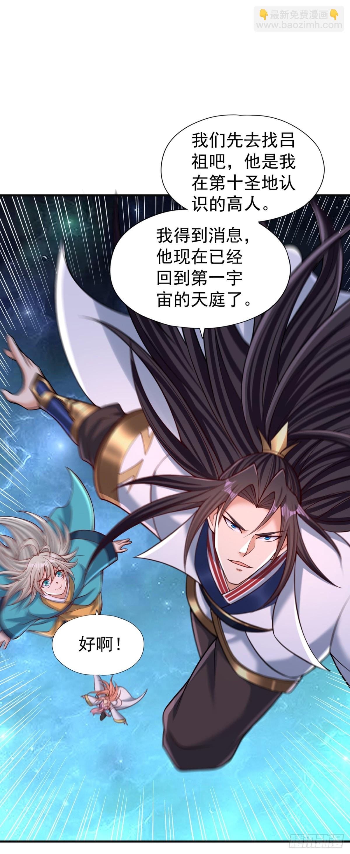 第477话 我相信他不会被吞噬