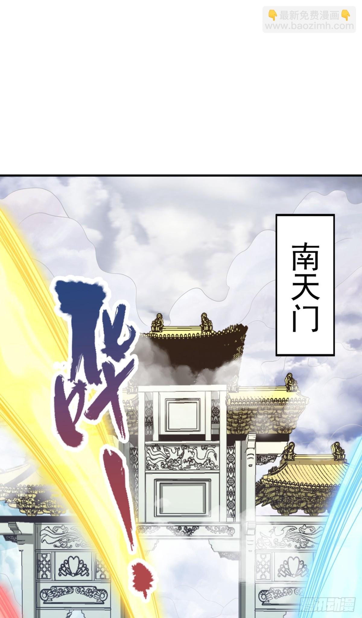 第477话 我相信他不会被吞噬
