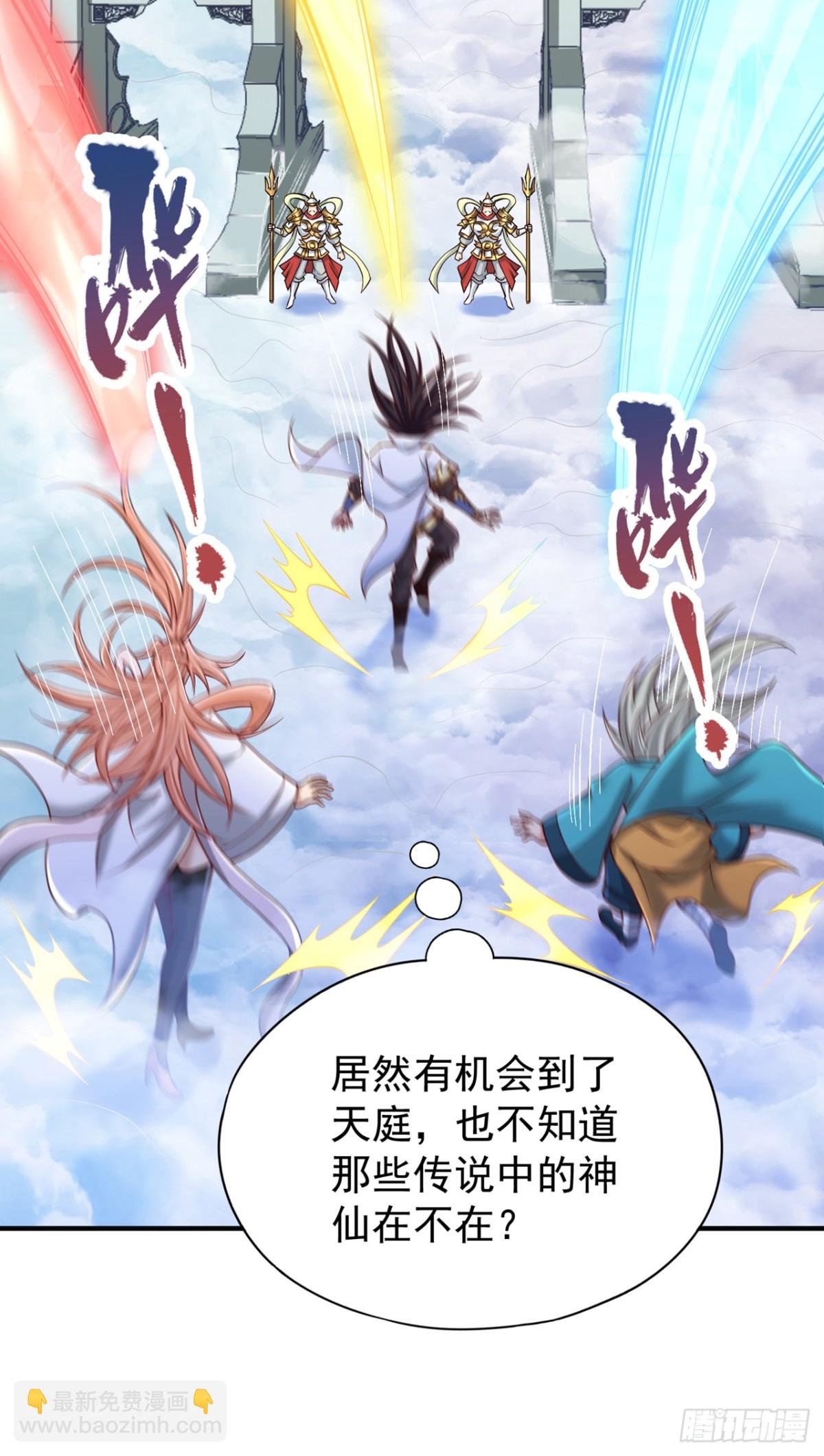第477话 我相信他不会被吞噬