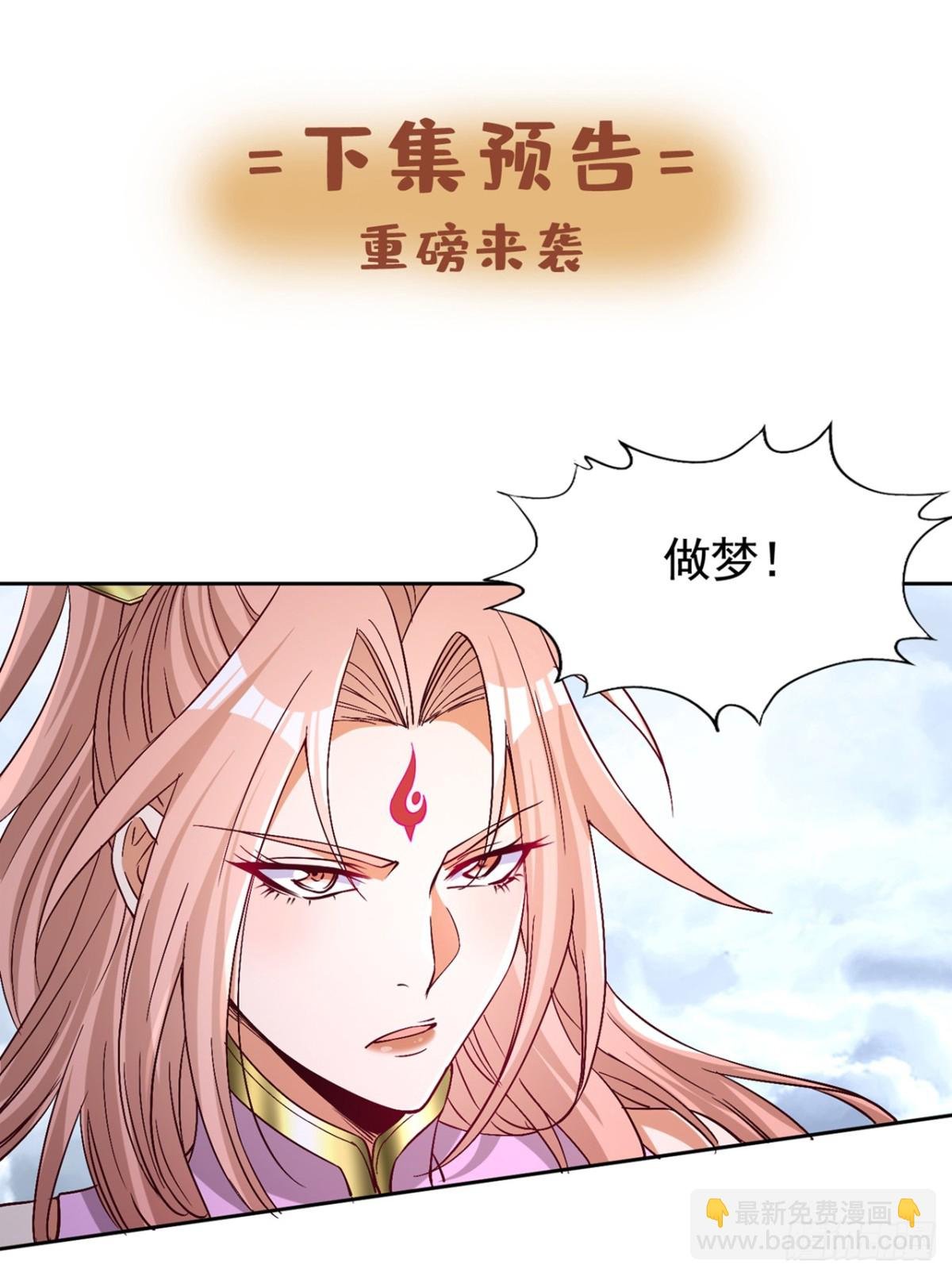 第477话 我相信他不会被吞噬