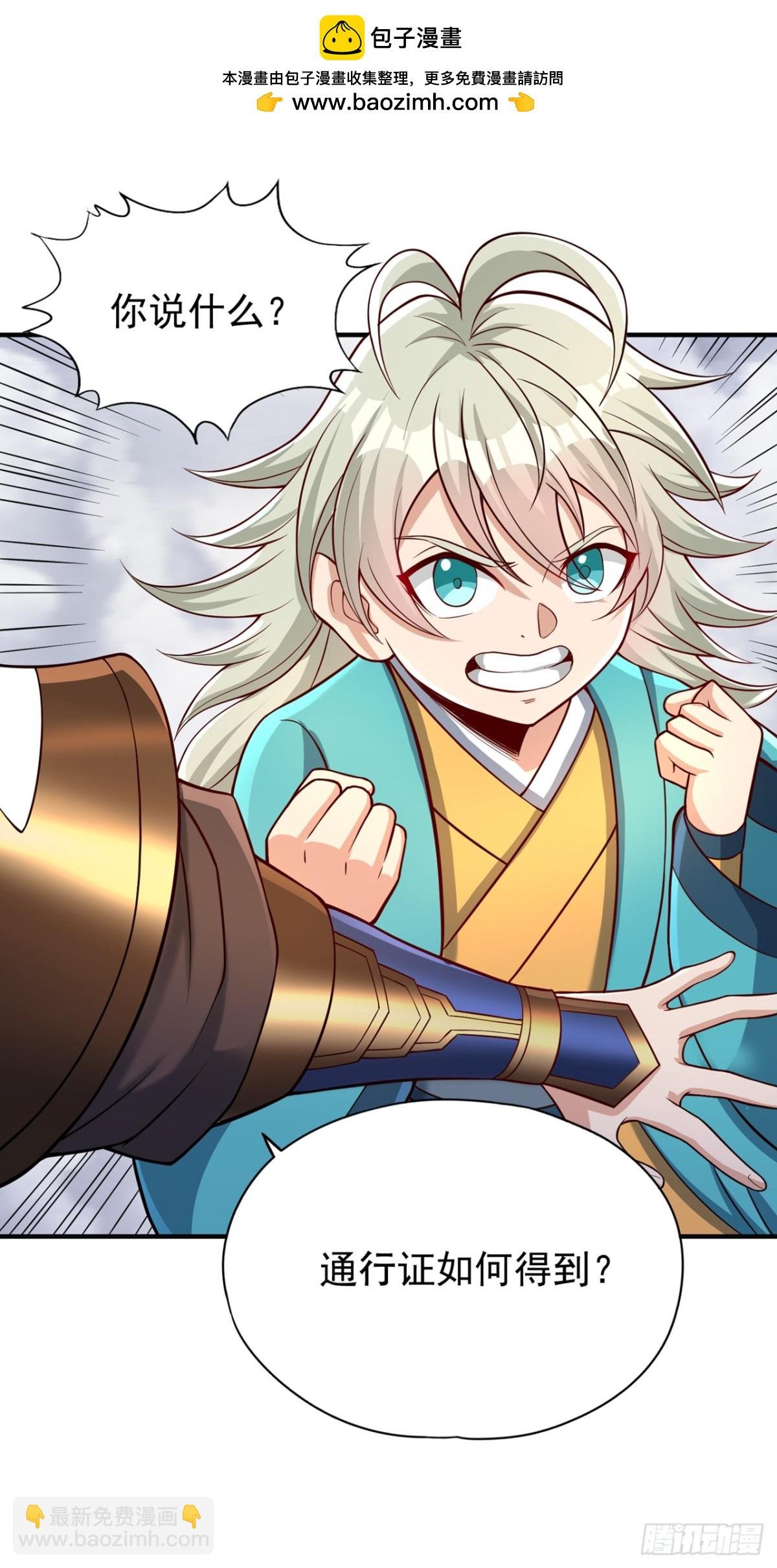 第478话 何须向你解释！