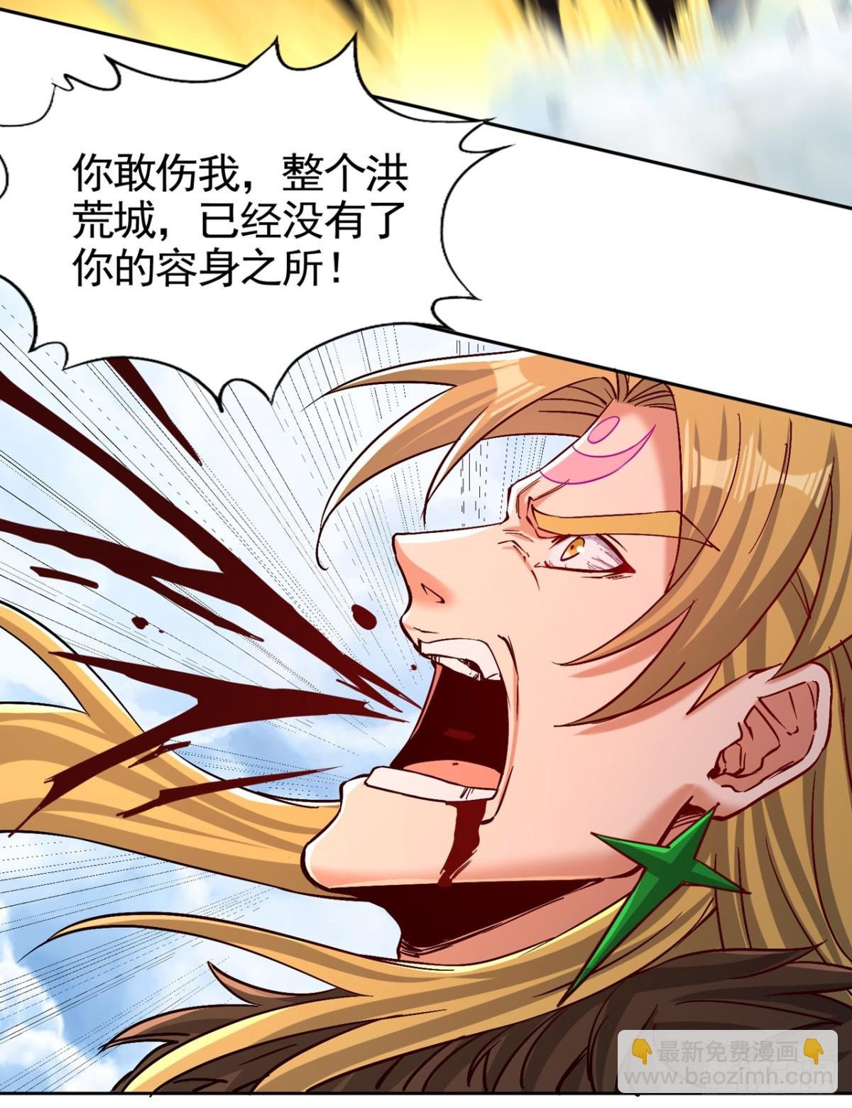 第478话 何须向你解释！