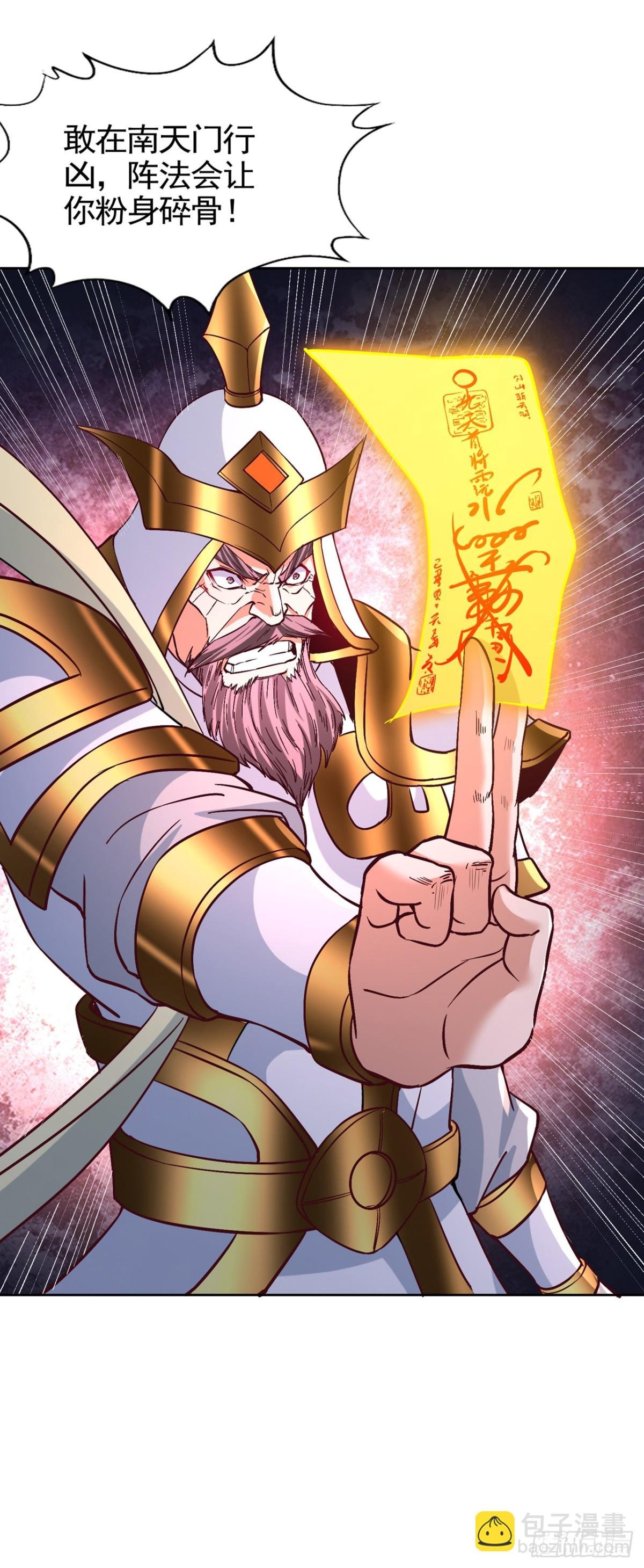 第478话 何须向你解释！
