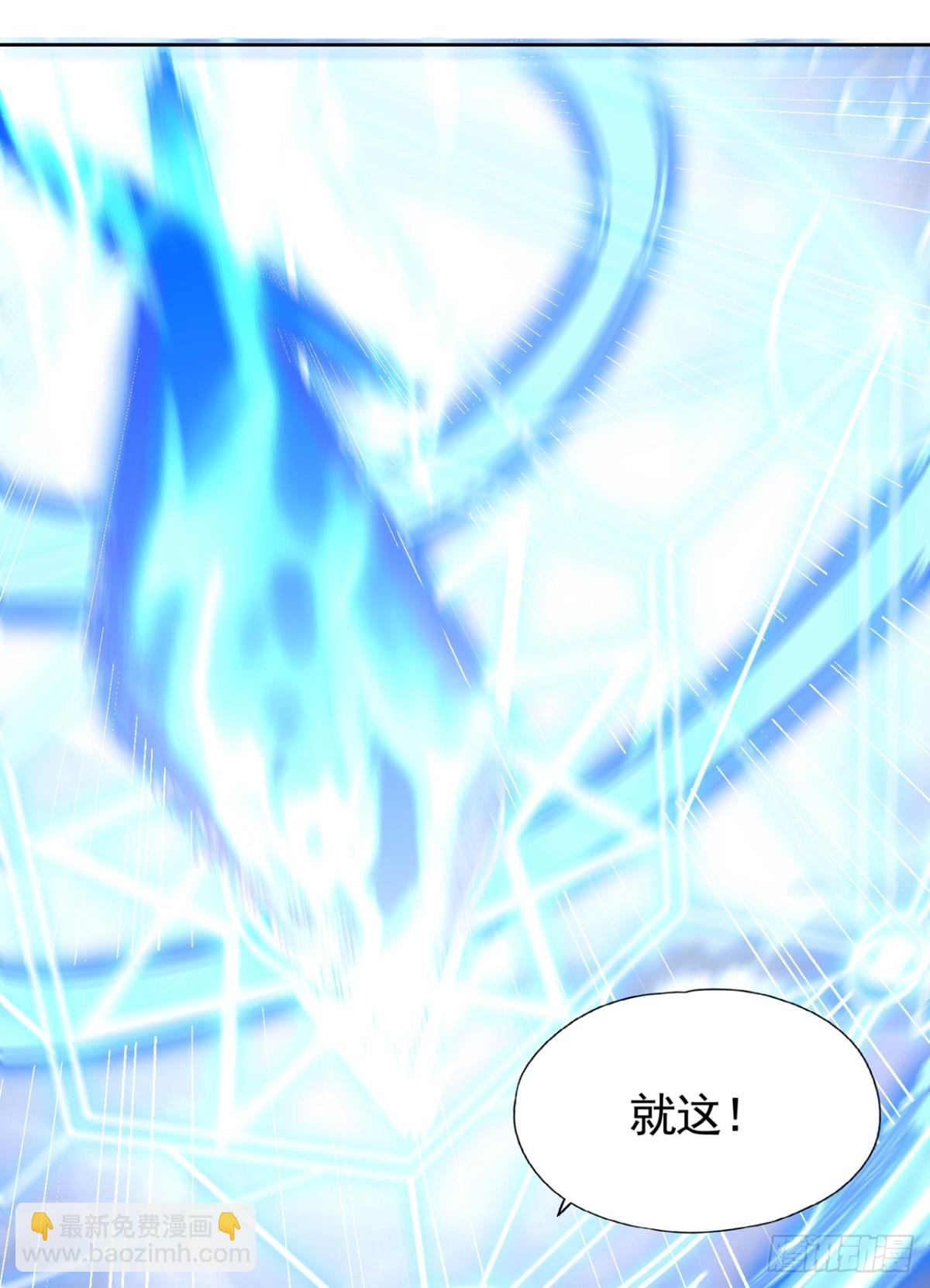 第478话 何须向你解释！
