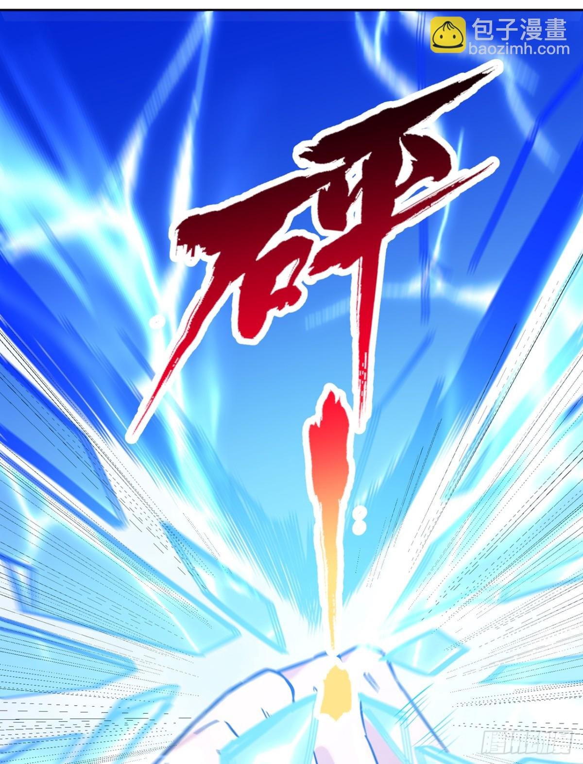 第478话 何须向你解释！
