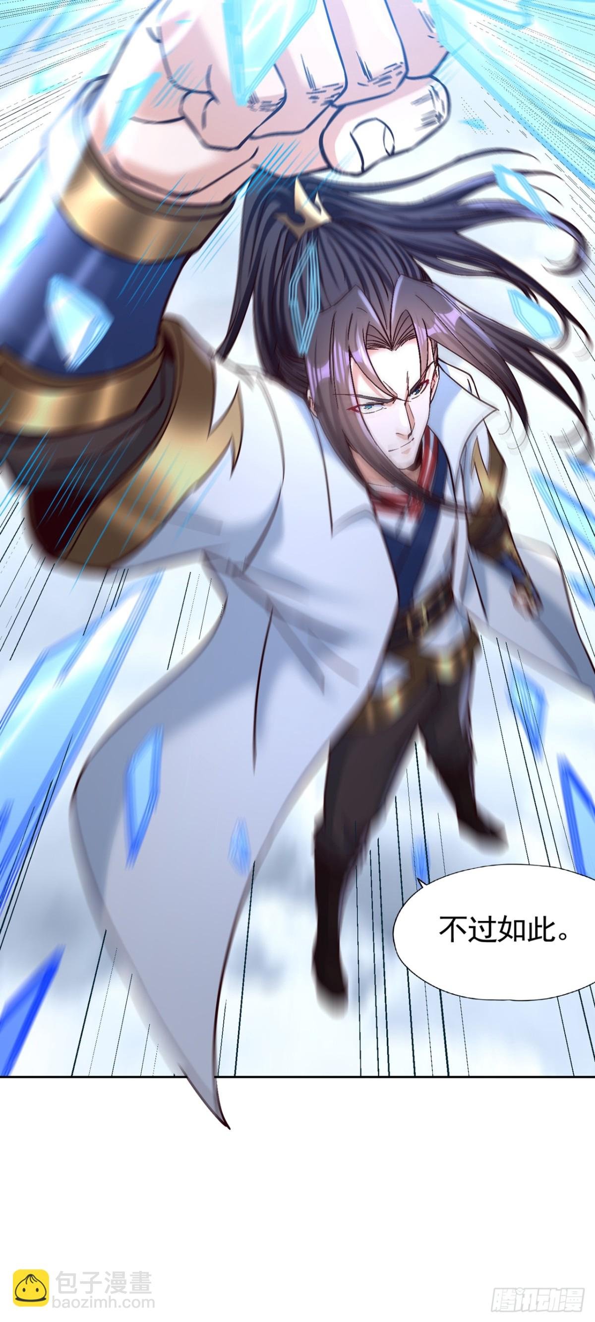 第478话 何须向你解释！