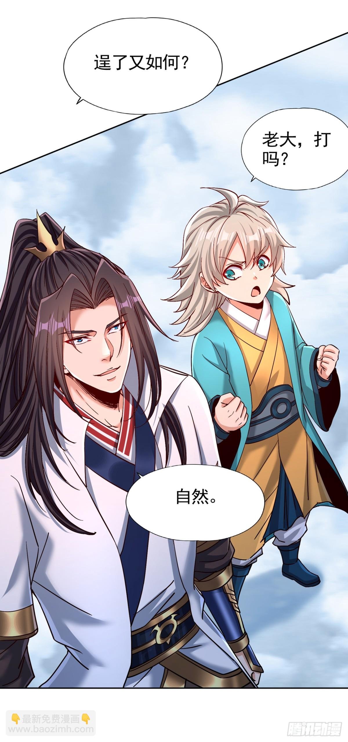第478话 何须向你解释！