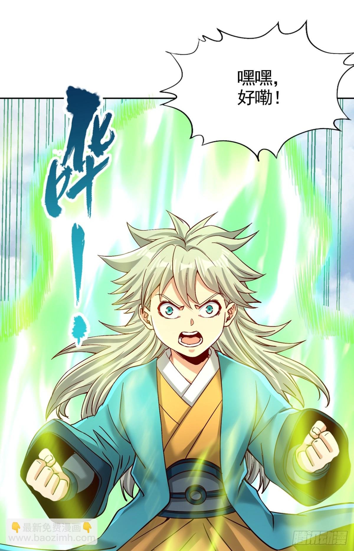 第478话 何须向你解释！