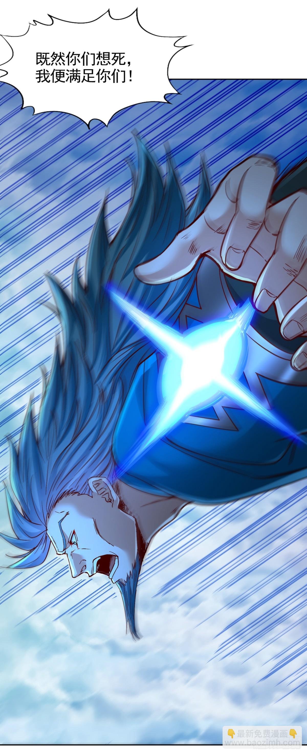 第478话 何须向你解释！