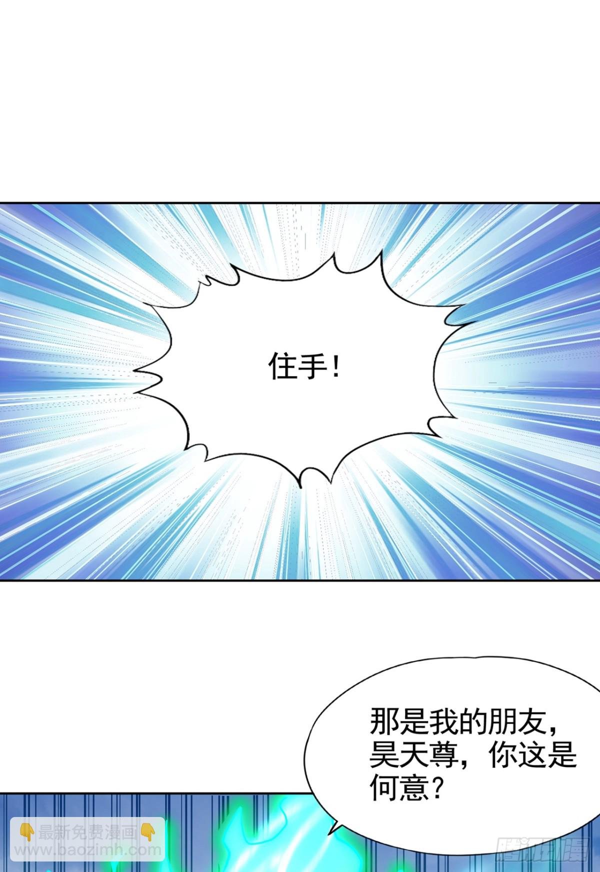 第478话 何须向你解释！