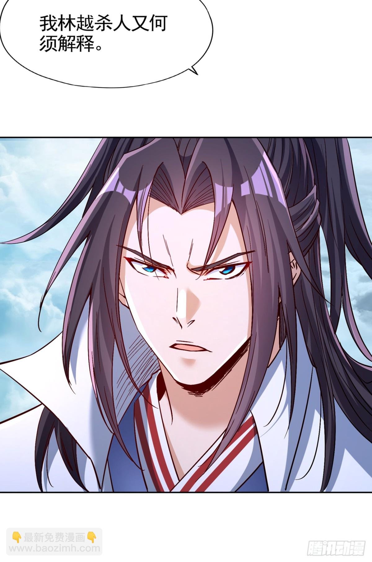 第478话 何须向你解释！