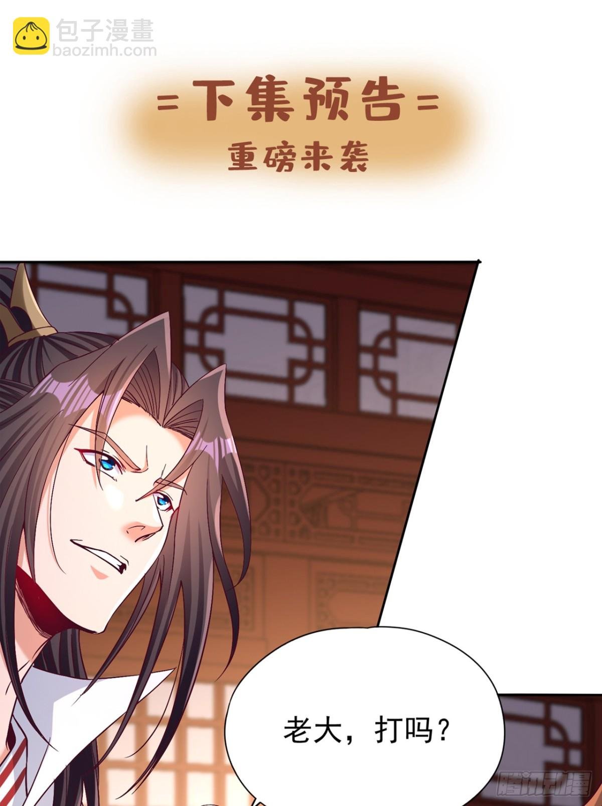 第478话 何须向你解释！