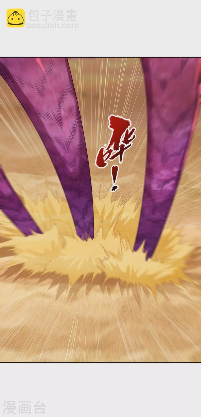 第47话 我没丢下女人的习惯！