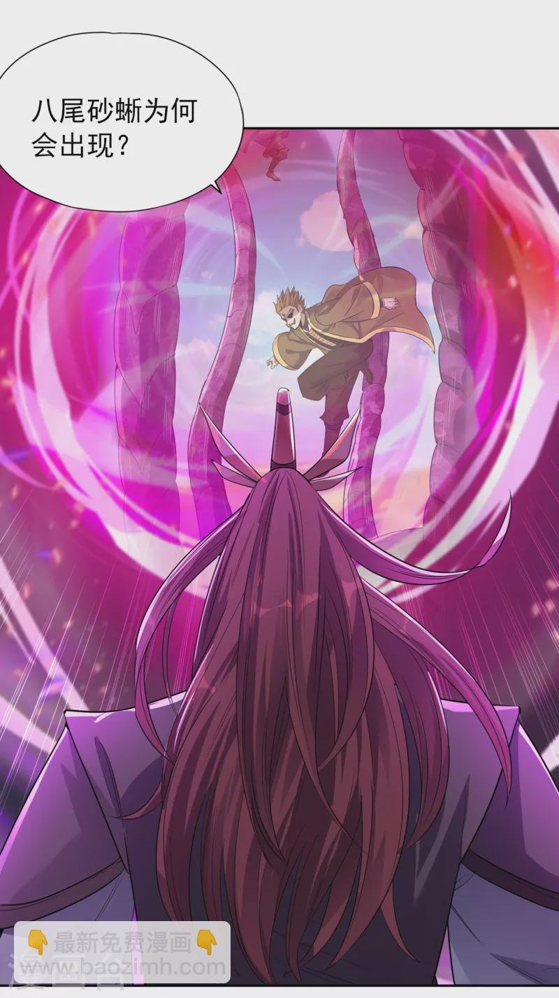 第47话 我没丢下女人的习惯！