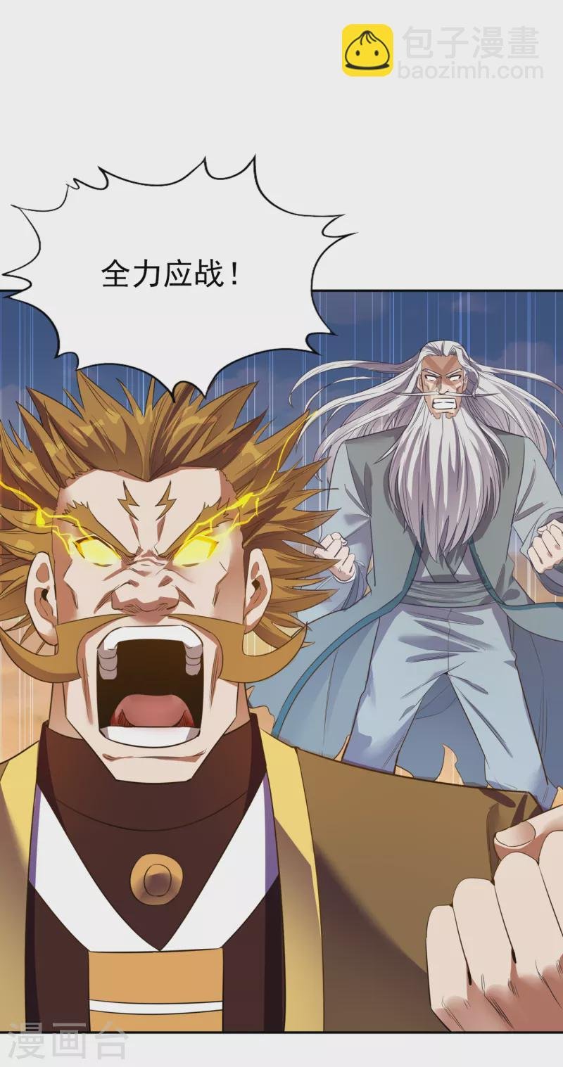 第47话 我没丢下女人的习惯！