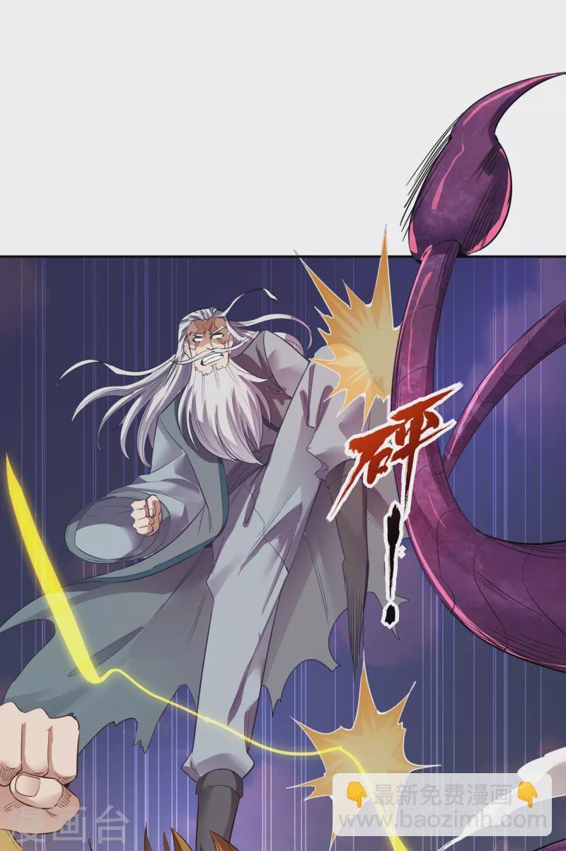 第47话 我没丢下女人的习惯！
