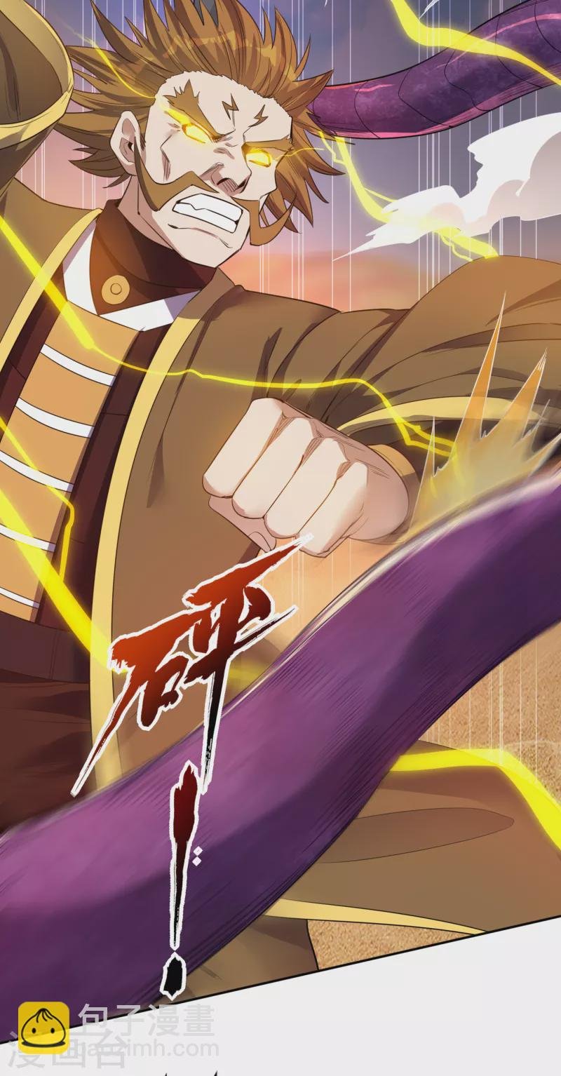 第47话 我没丢下女人的习惯！