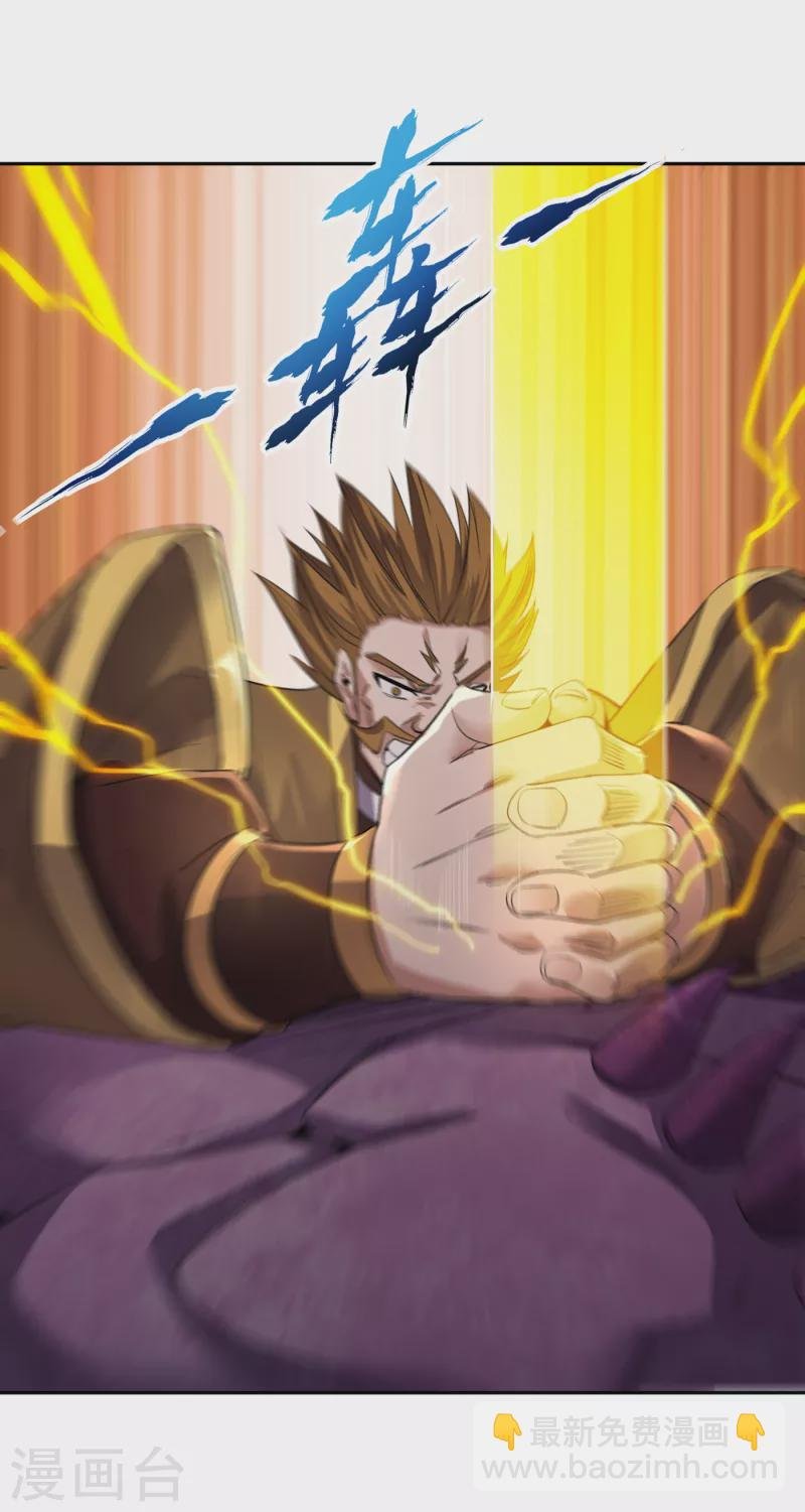 第47话 我没丢下女人的习惯！