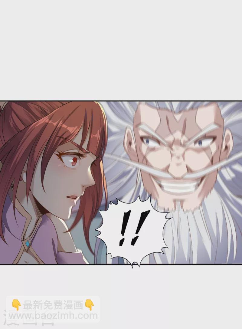 第47话 我没丢下女人的习惯！