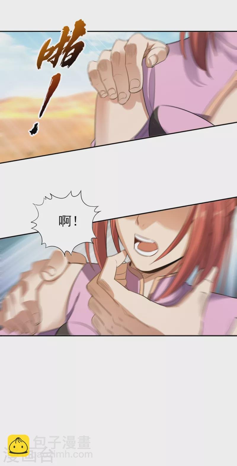 第47话 我没丢下女人的习惯！