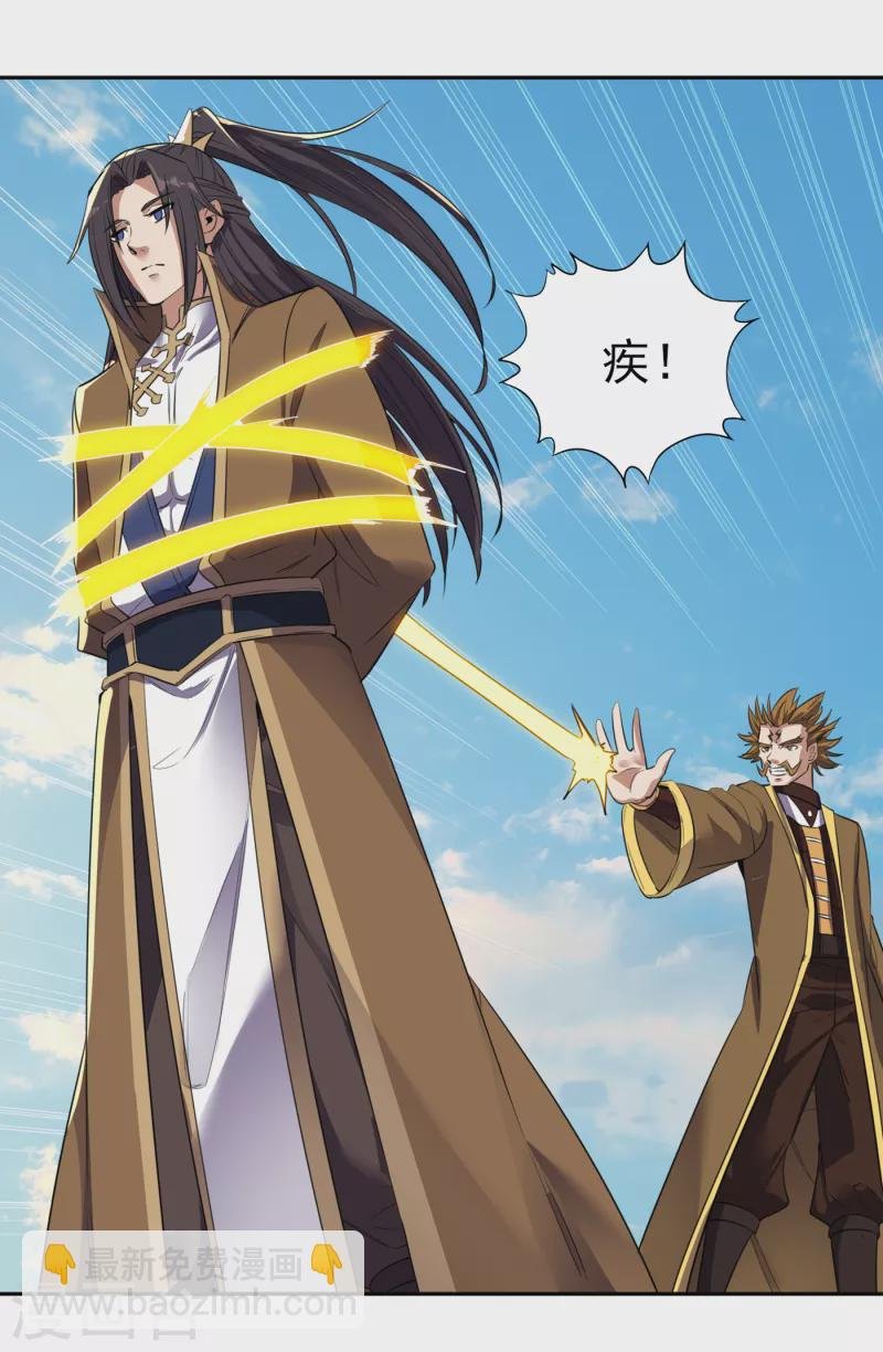 第47话 我没丢下女人的习惯！